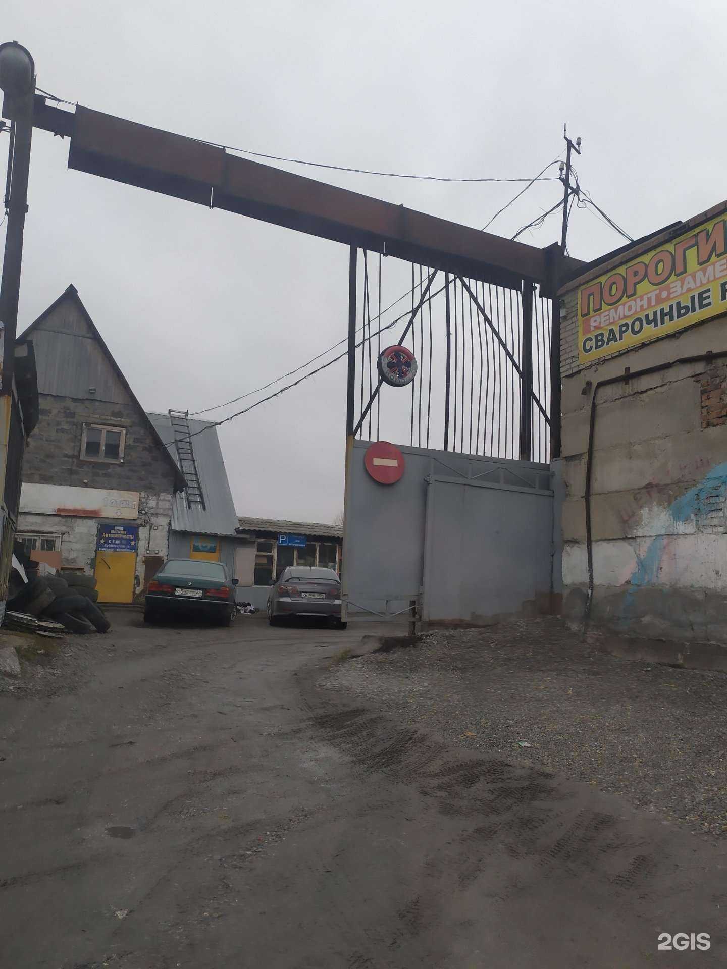 Отзывы на компанию Компания по услуге авторазбора в Искитиме c фото