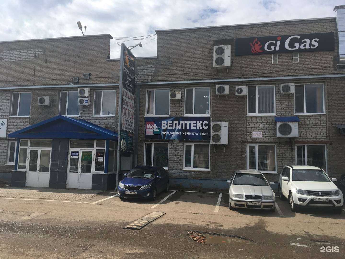 Отзывы на компанию РеалДевайс в Уфе c фото - фотография 2 из 2