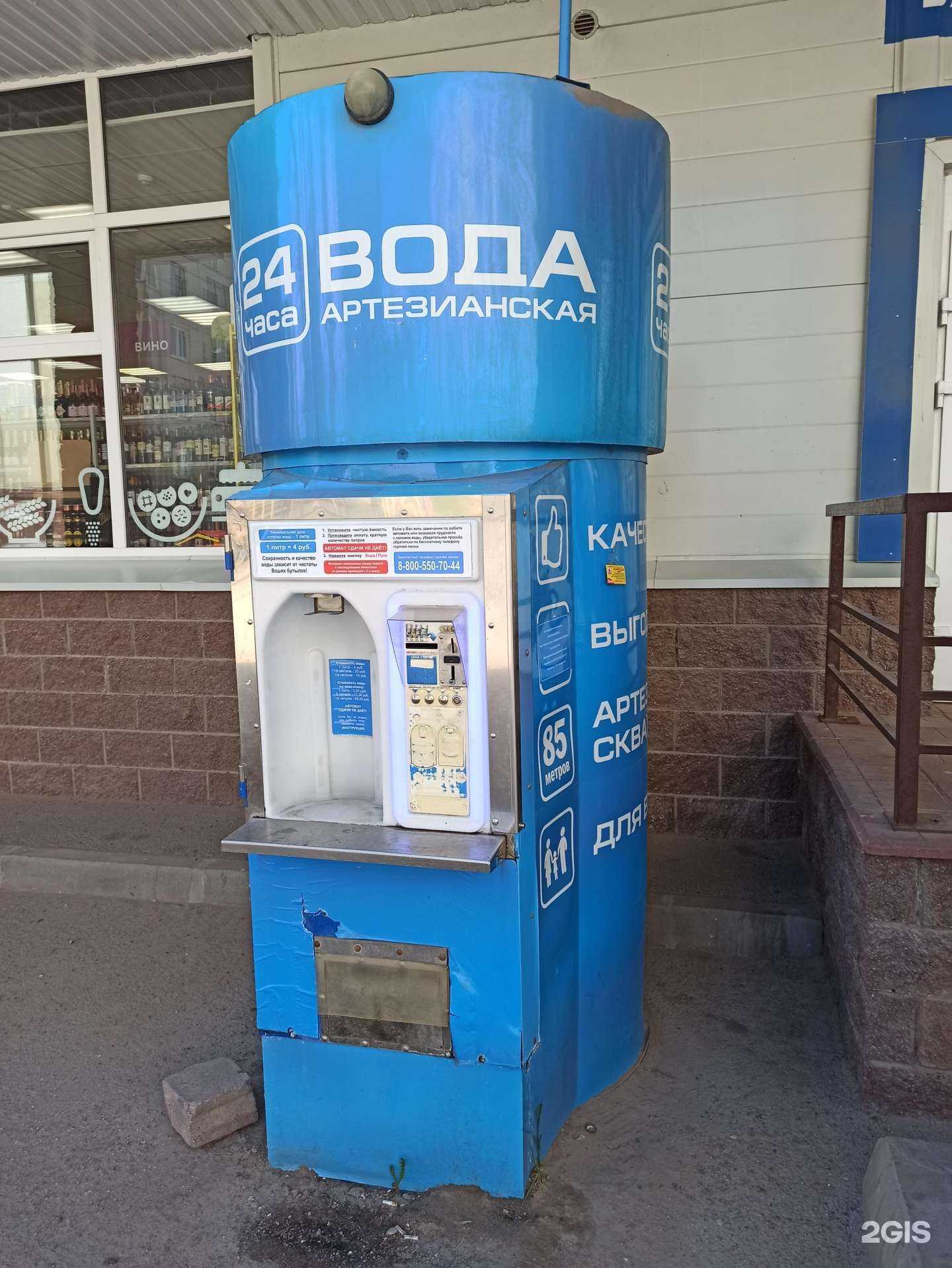 Отзывы на компанию Артезианская вода в Пскове c фото