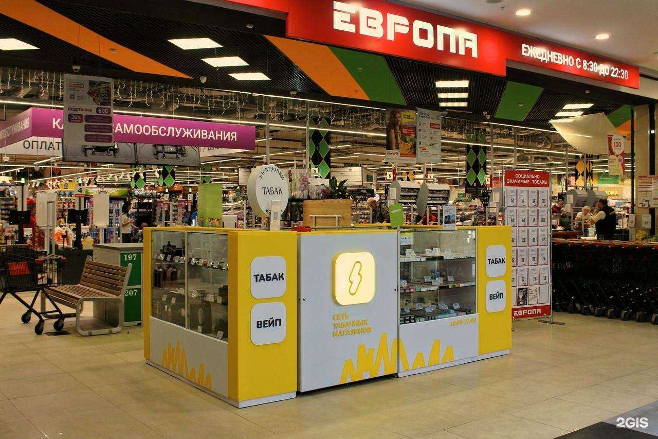 Отзывы на компанию Хукацентр в Курске c фото