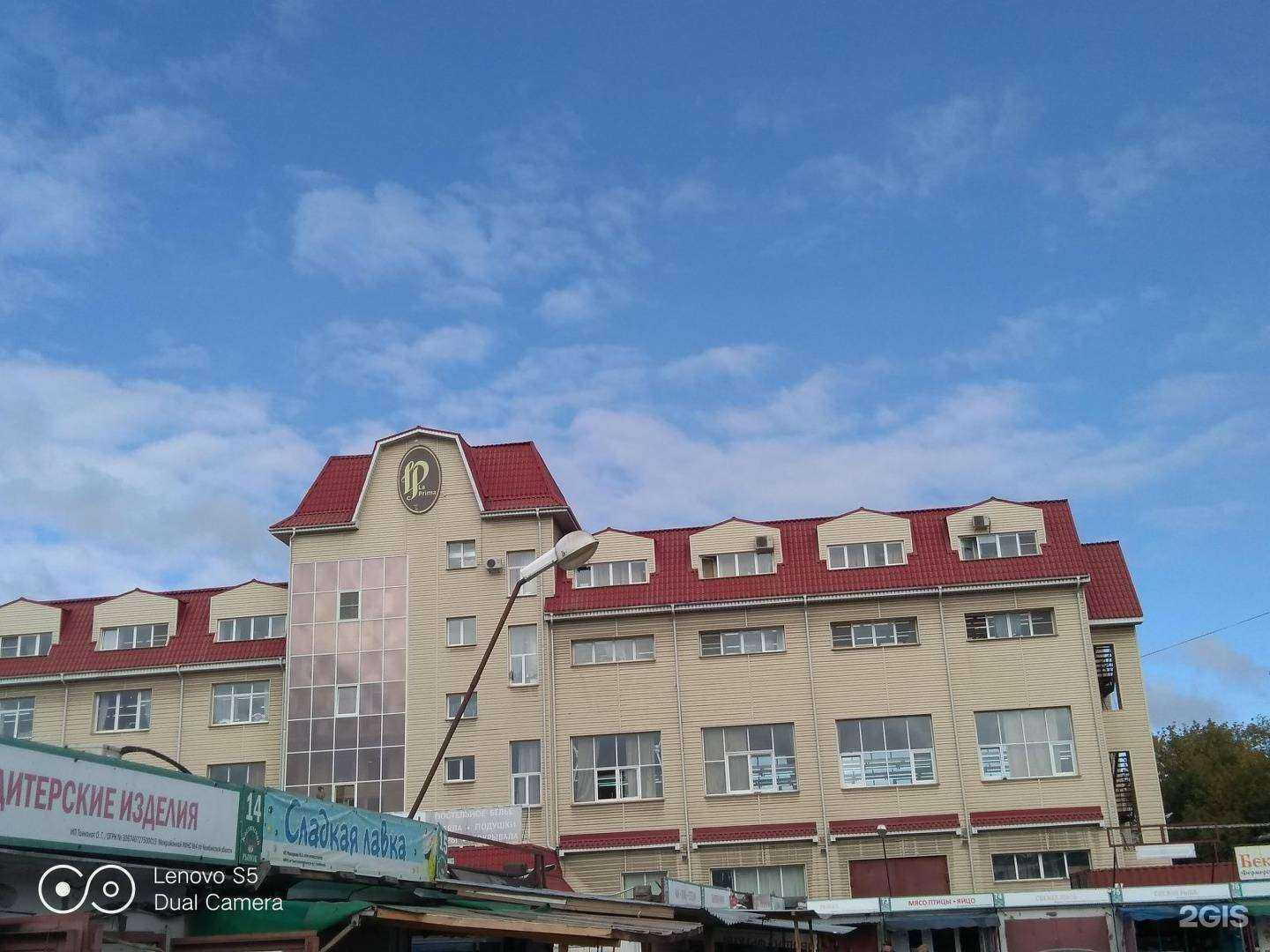 Отзывы на компанию LaPrima в Челябинске c фото - фотография 2 из 2