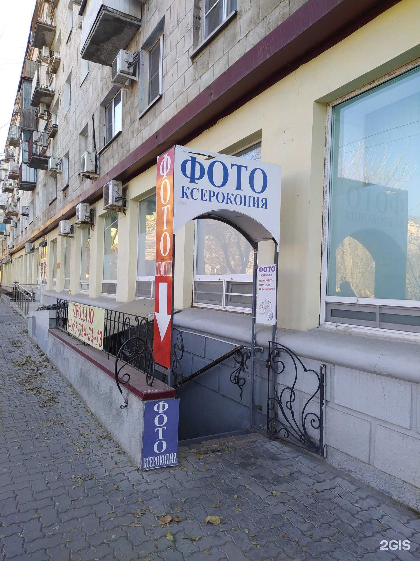 Отзывы на компанию Фотосалон в г. Волгоград c фото