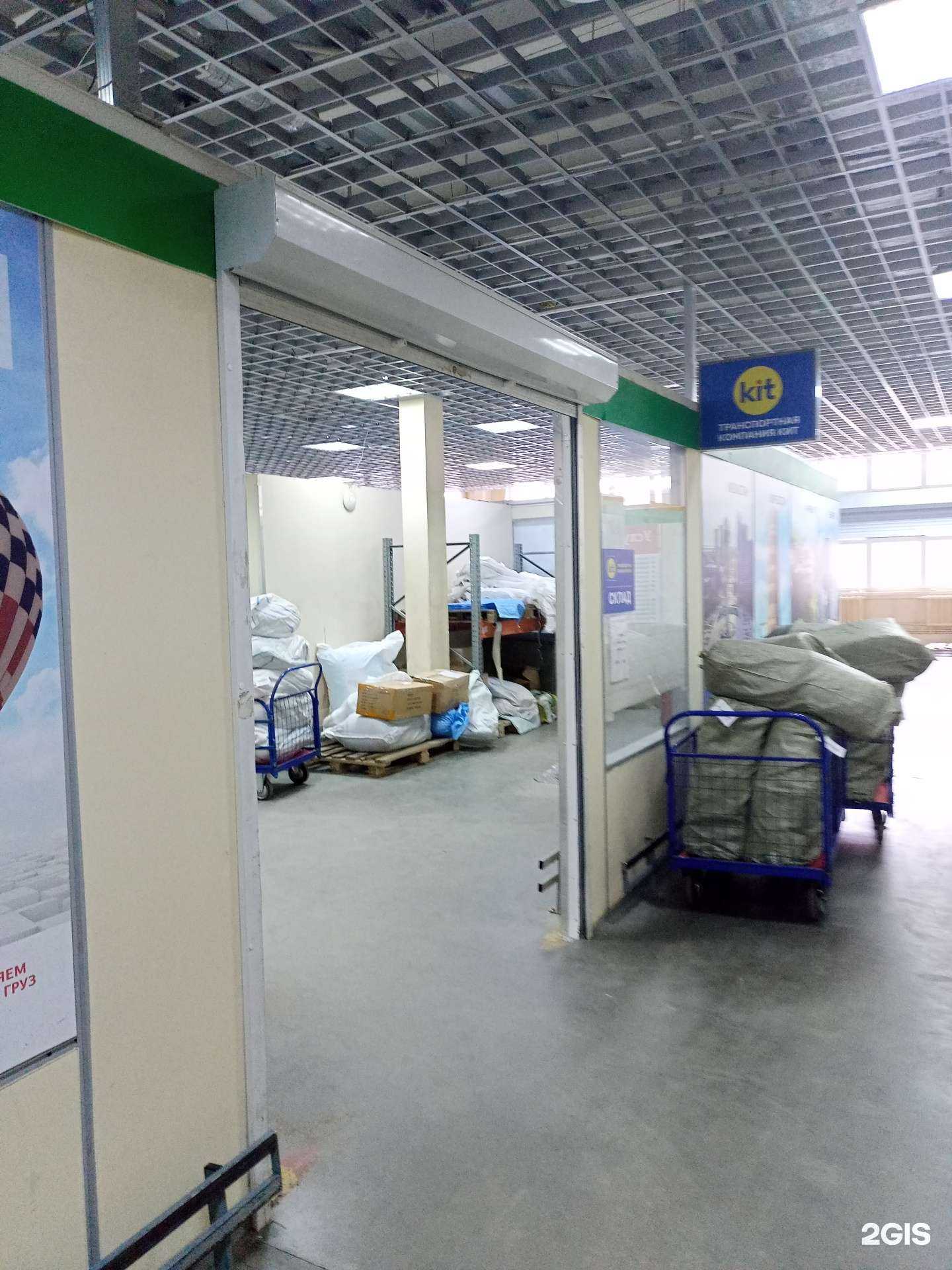 Отзывы на компанию Kit в г. Иваново c фото