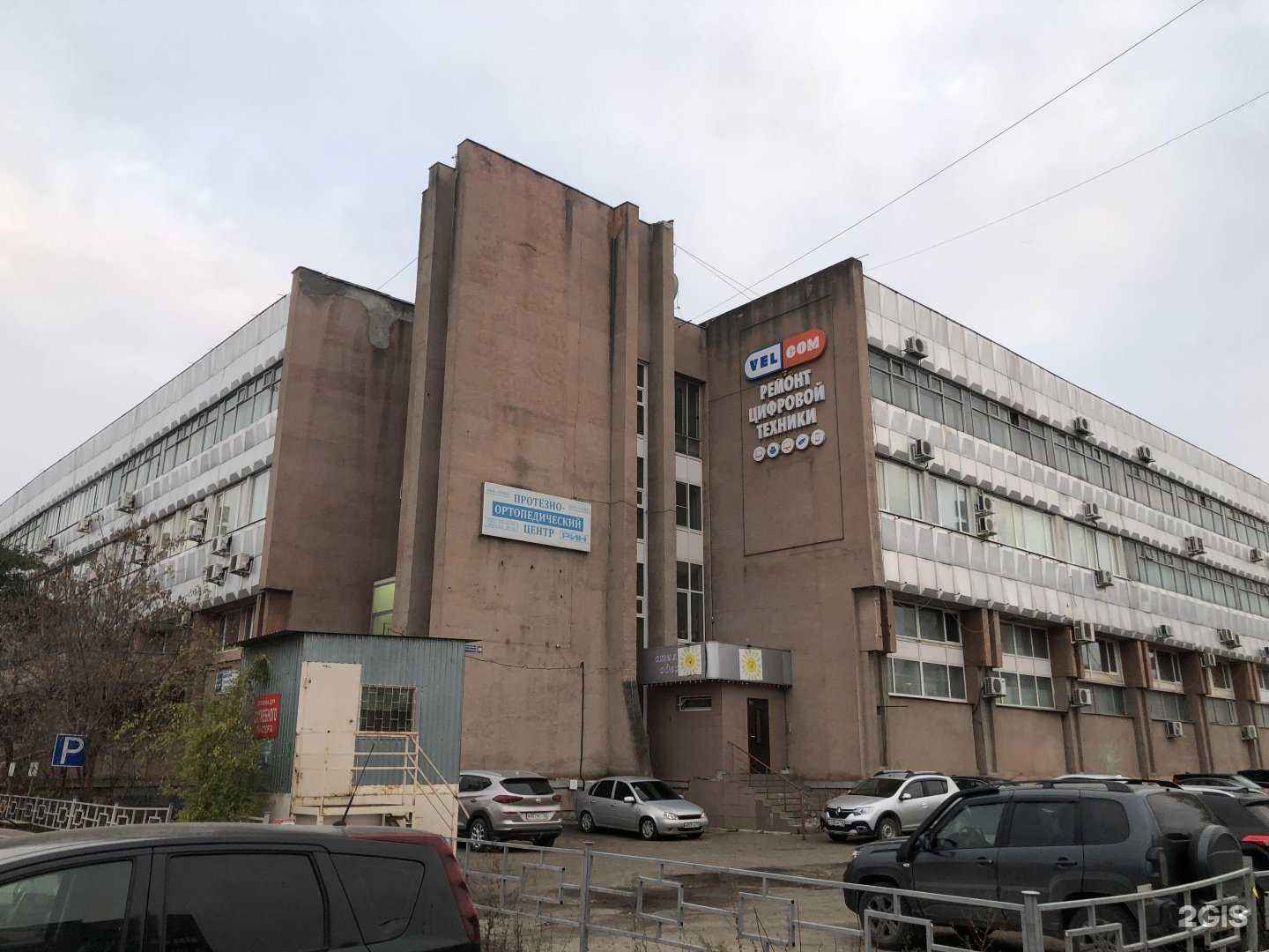 Отзывы на компанию Аквалайф в Казани c фото - фотография 2 из 2