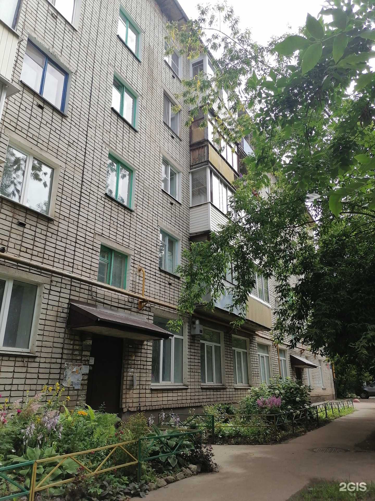 Отзывы на компанию The Trend в Великих Луках c фото