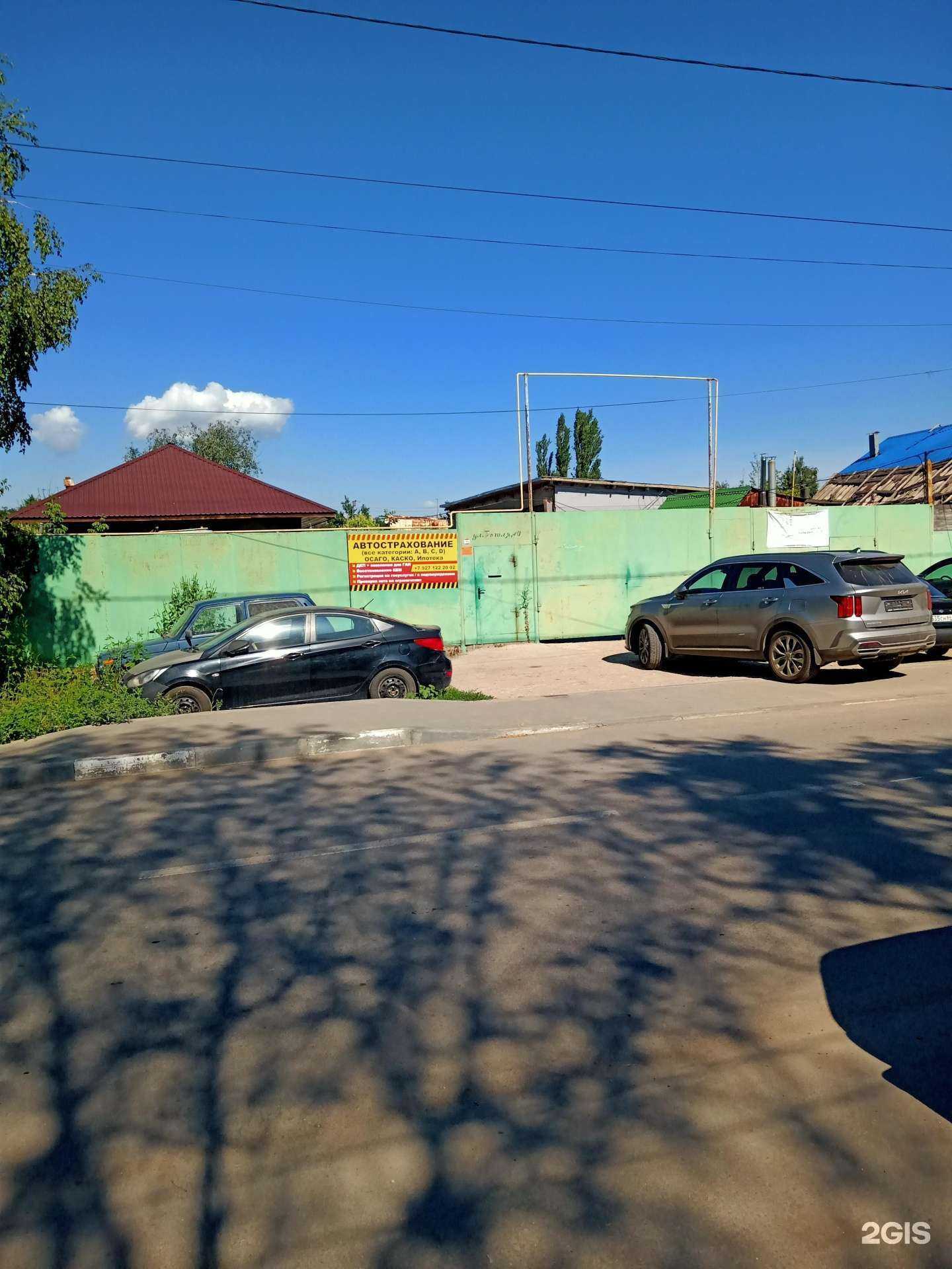 Отзывы на компанию Автосервис в г. Энгельс c фото