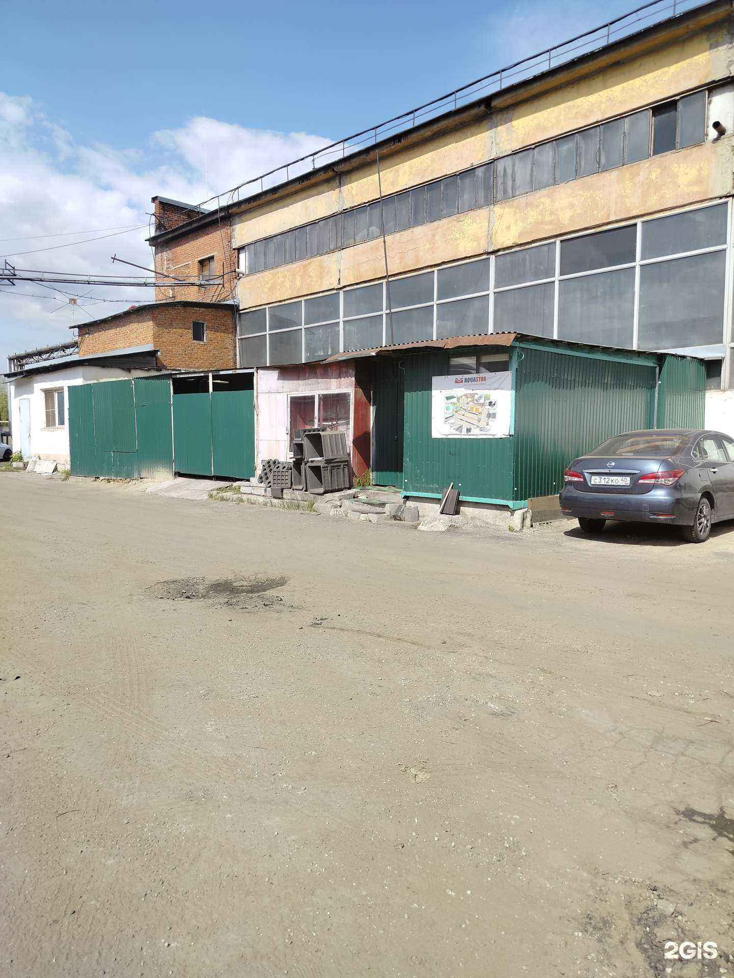 Отзывы на компанию Лига в Подольске c фото - фотография 2 из 2