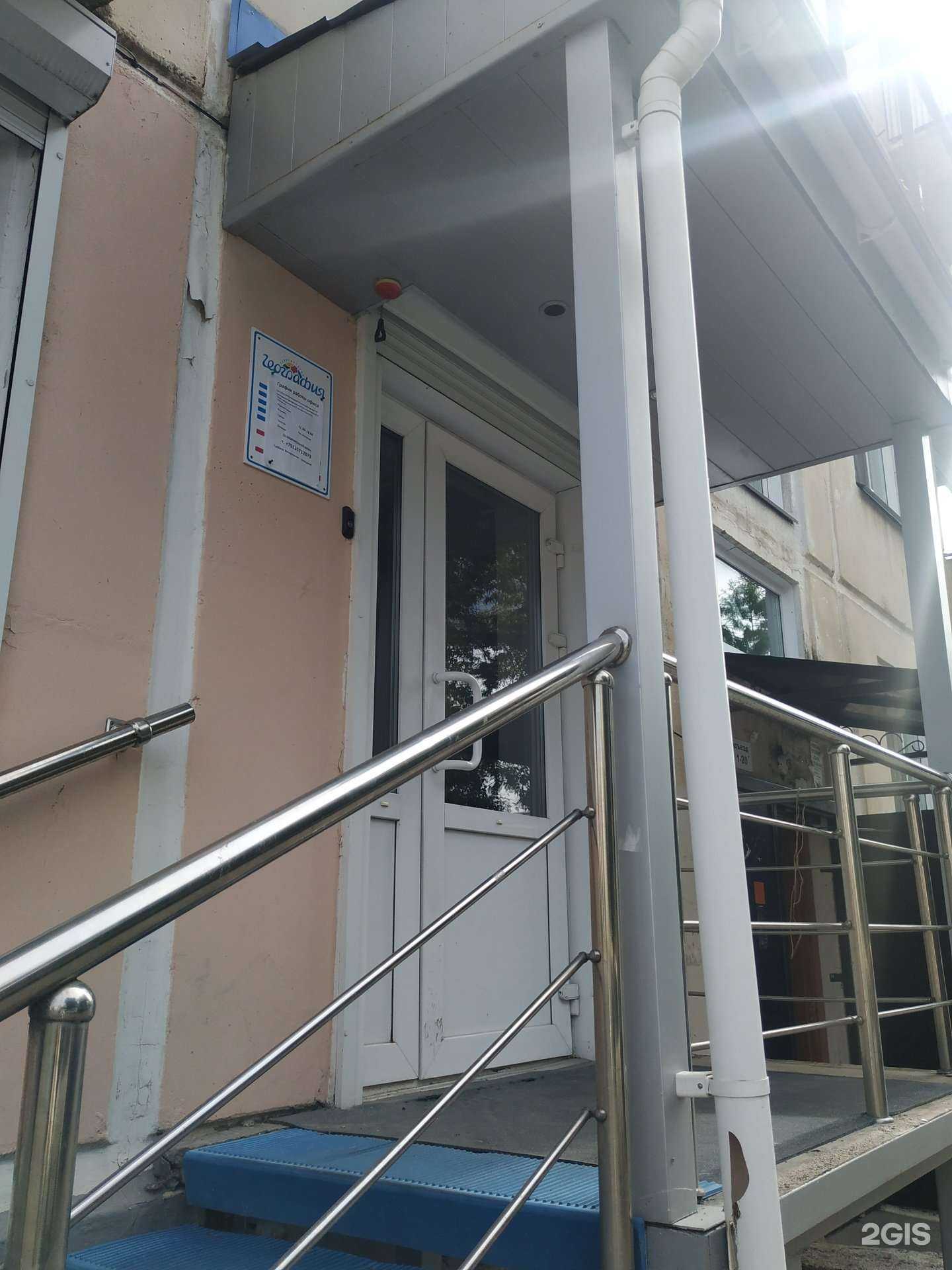 Отзывы на компанию География в г. Железногорск c фото