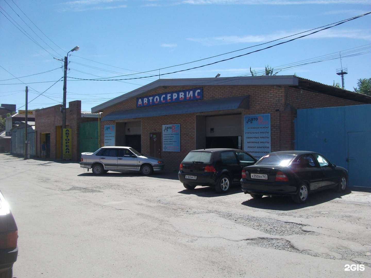 Отзывы на компанию ERCS автореал в Таганроге c фото