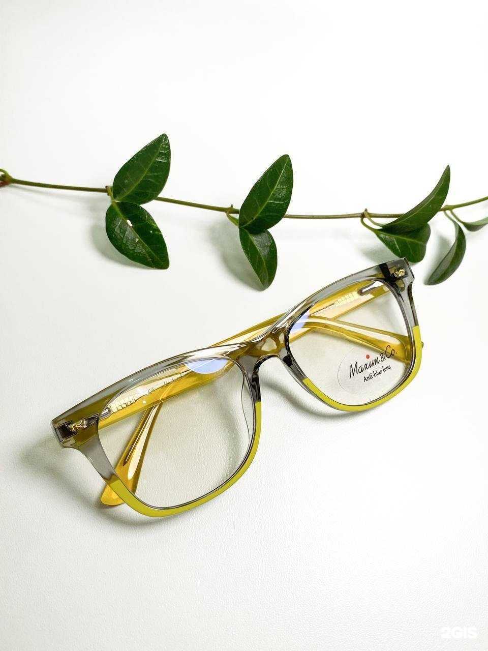 Отзывы на компанию Я вижу! в г. Бирск c фото