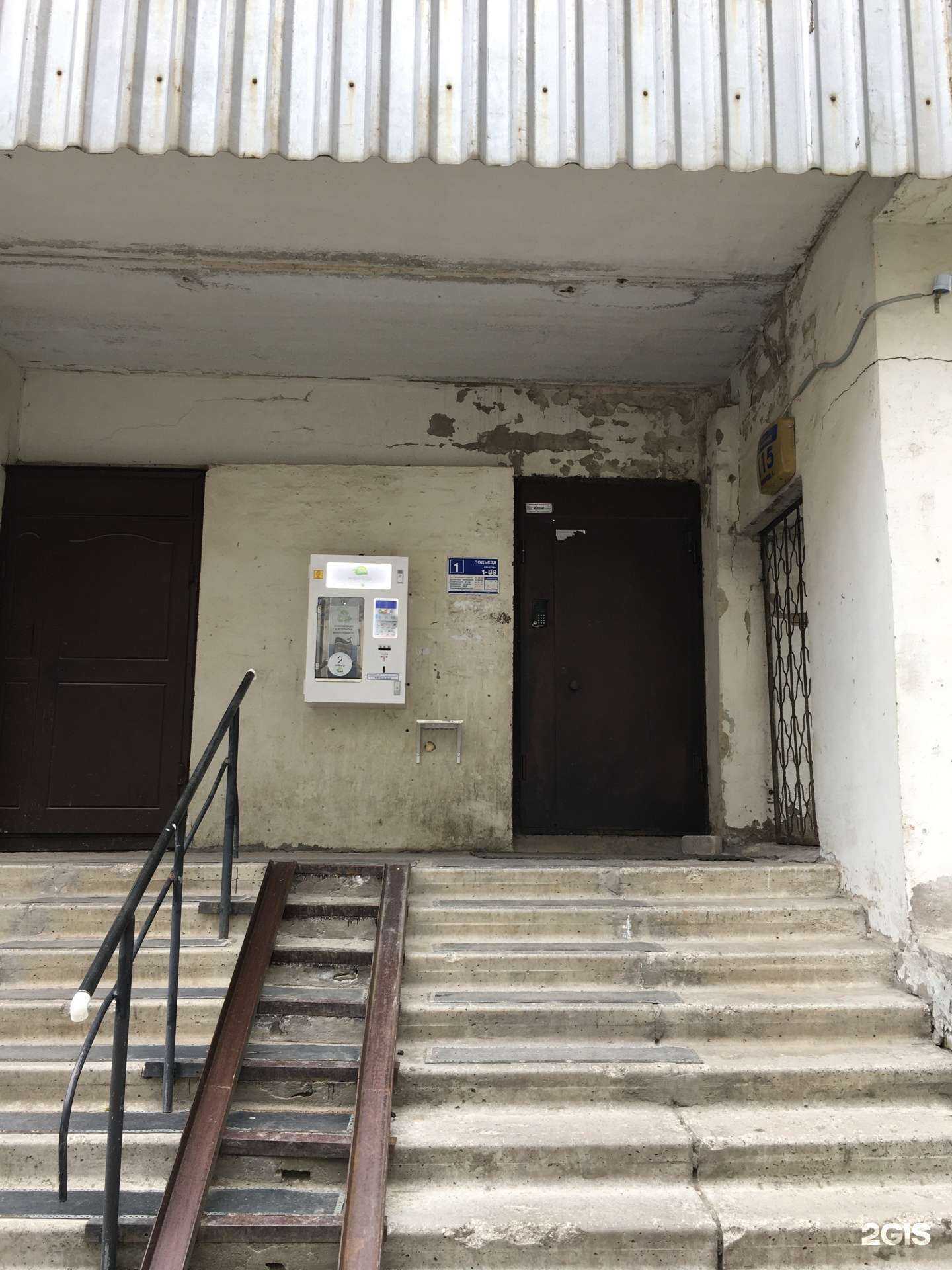 Отзывы на компанию Istituto Medicina Estetica в Перми c фото - фотография 2 из 2