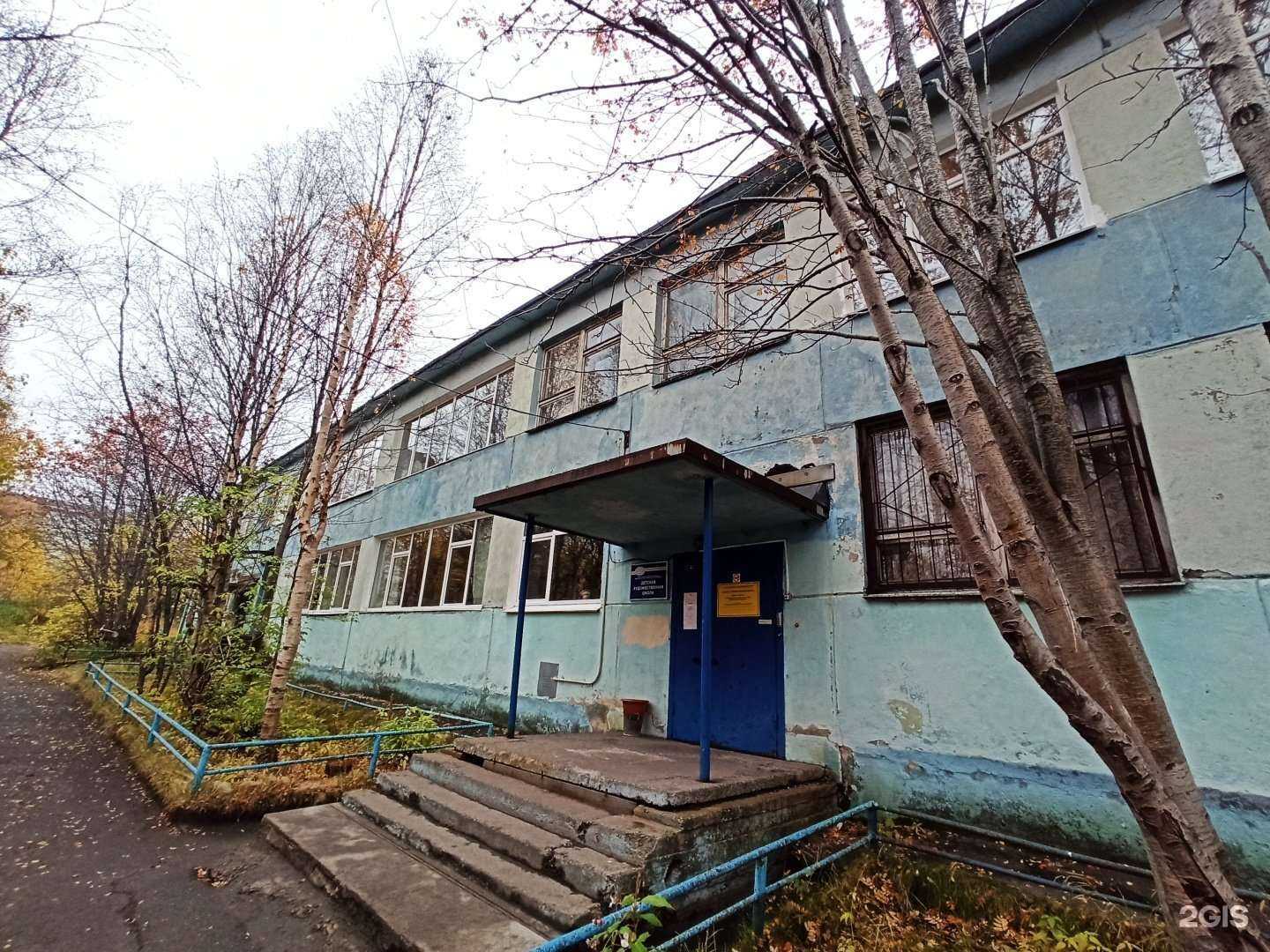 Отзывы на компанию Детская школа искусств №2 в Мурманске c фото - фотография 2 из 2