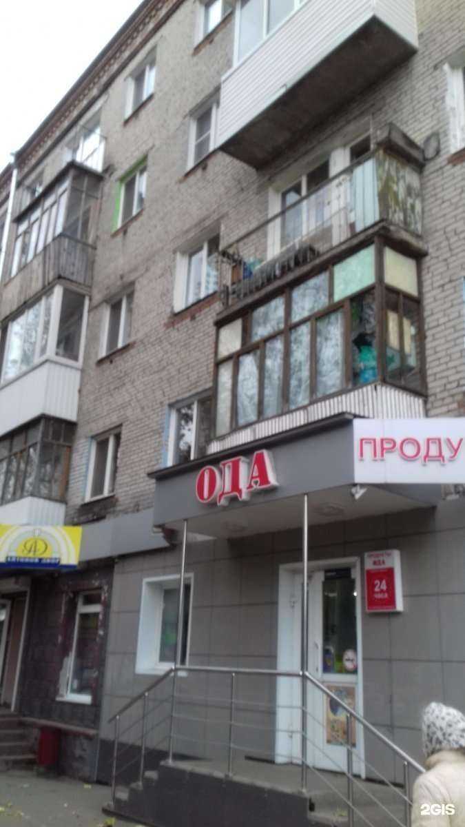 Отзывы на компанию Леди-Босс в Томске c фото - фотография 2 из 2