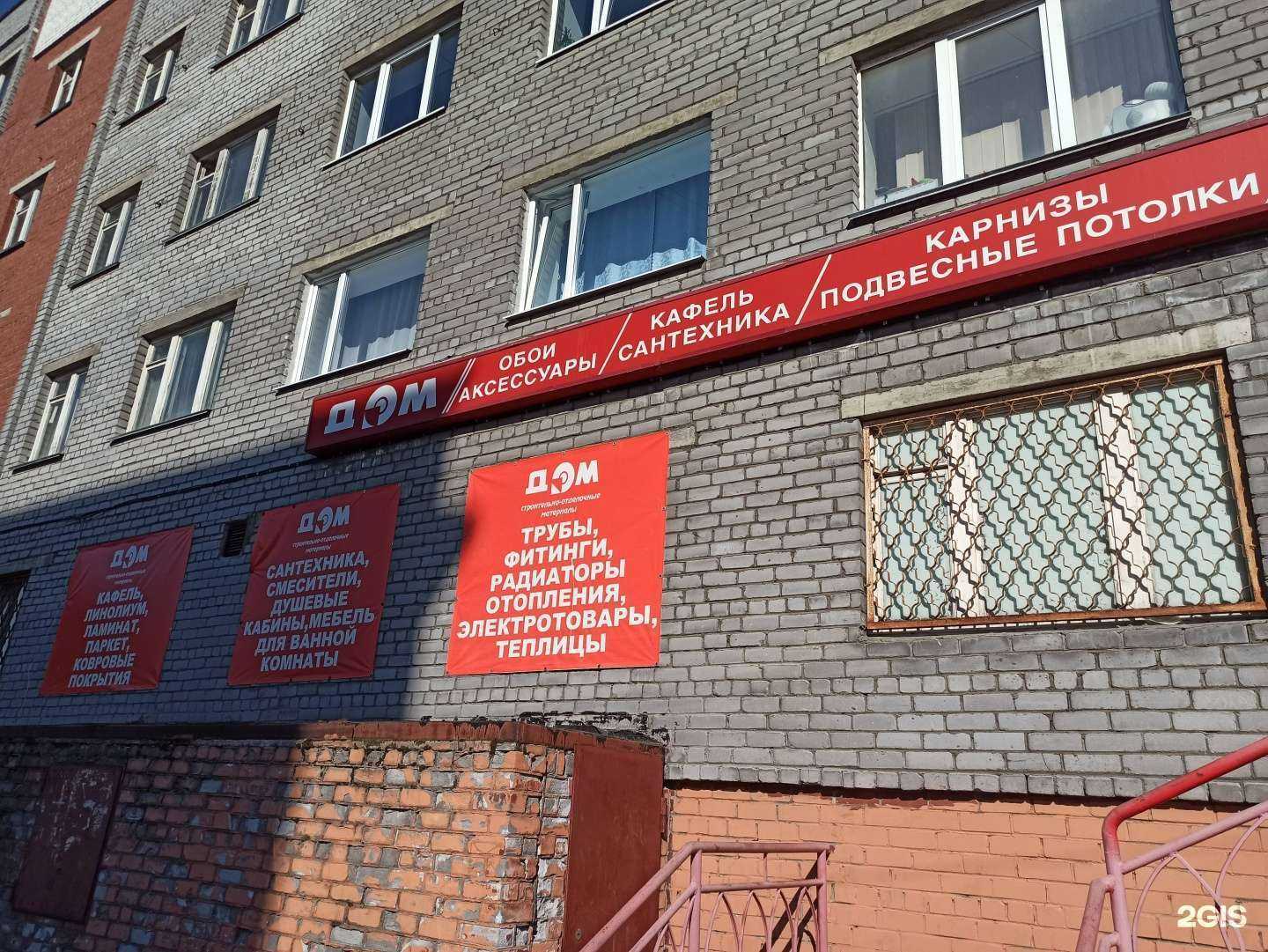 Отзывы на компанию Дом в г. Кандалакша c фото