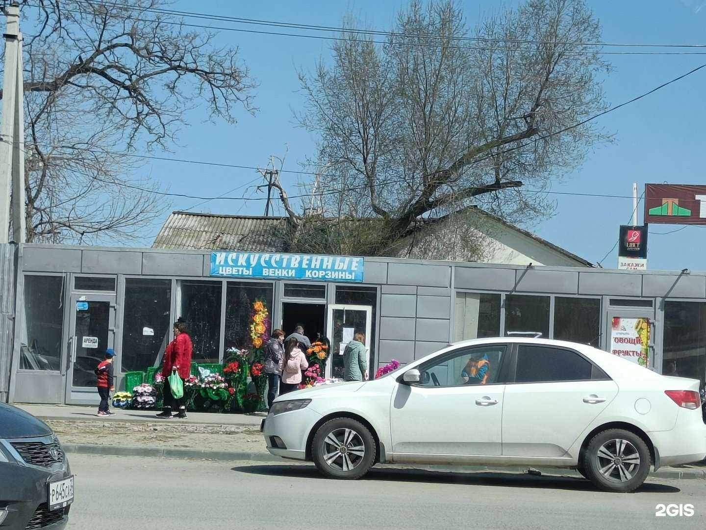 Отзывы на компанию Магазин ритуальных принадлежностей в г. Волгоград c фото