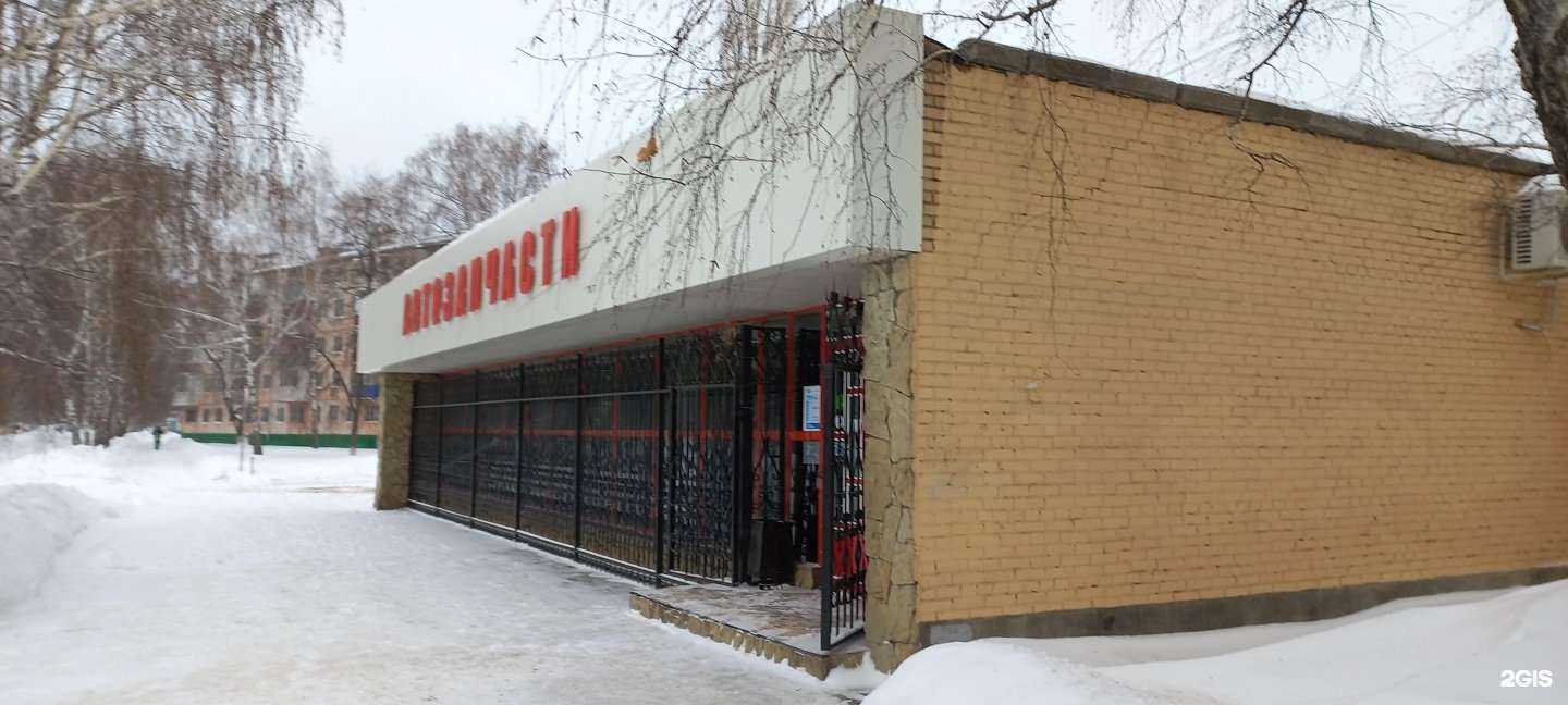 Отзывы на компанию Аэс авто в г. Тольятти c фото