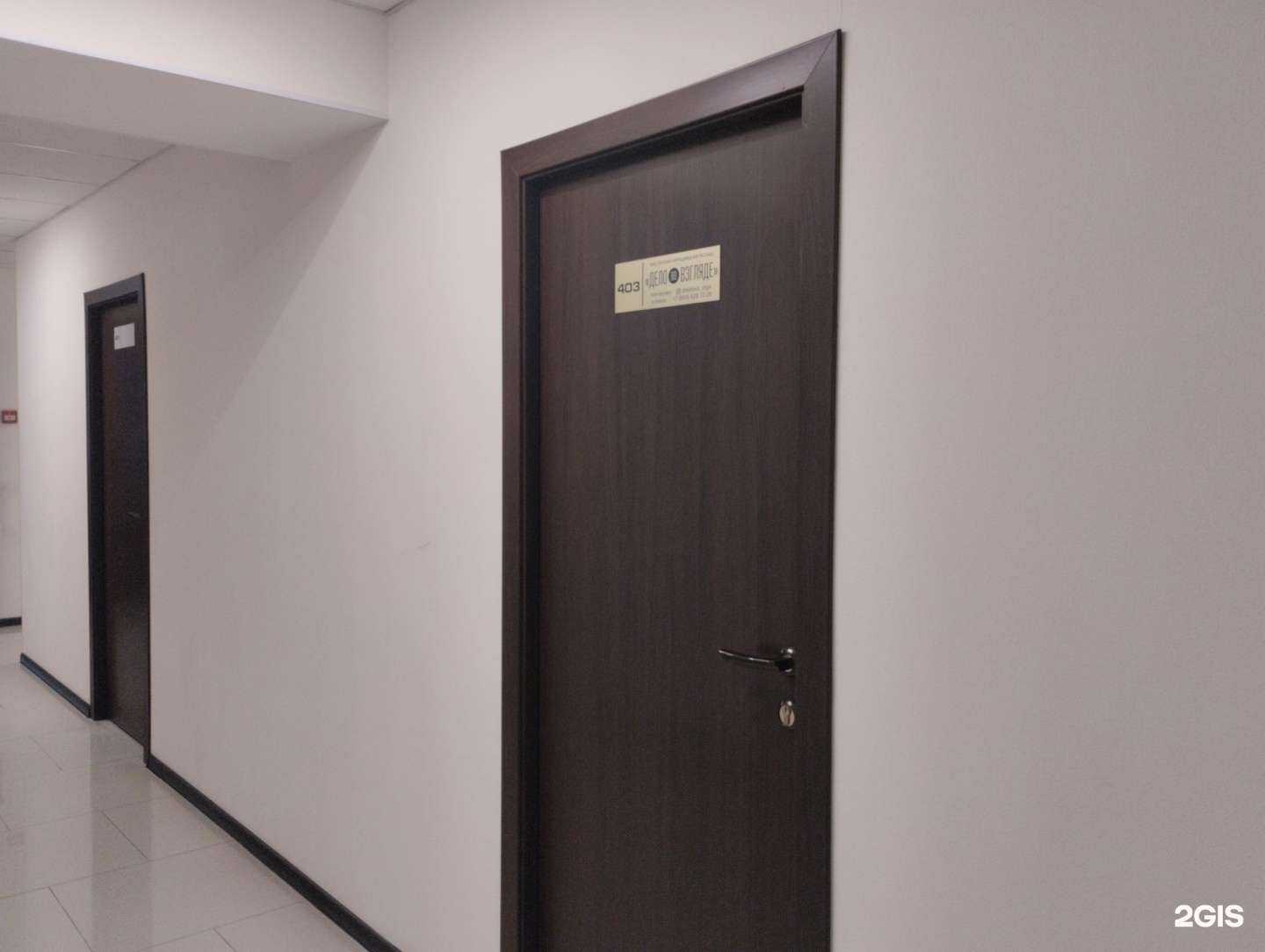 Отзывы на компанию Дело во взгляде в Туле c фото