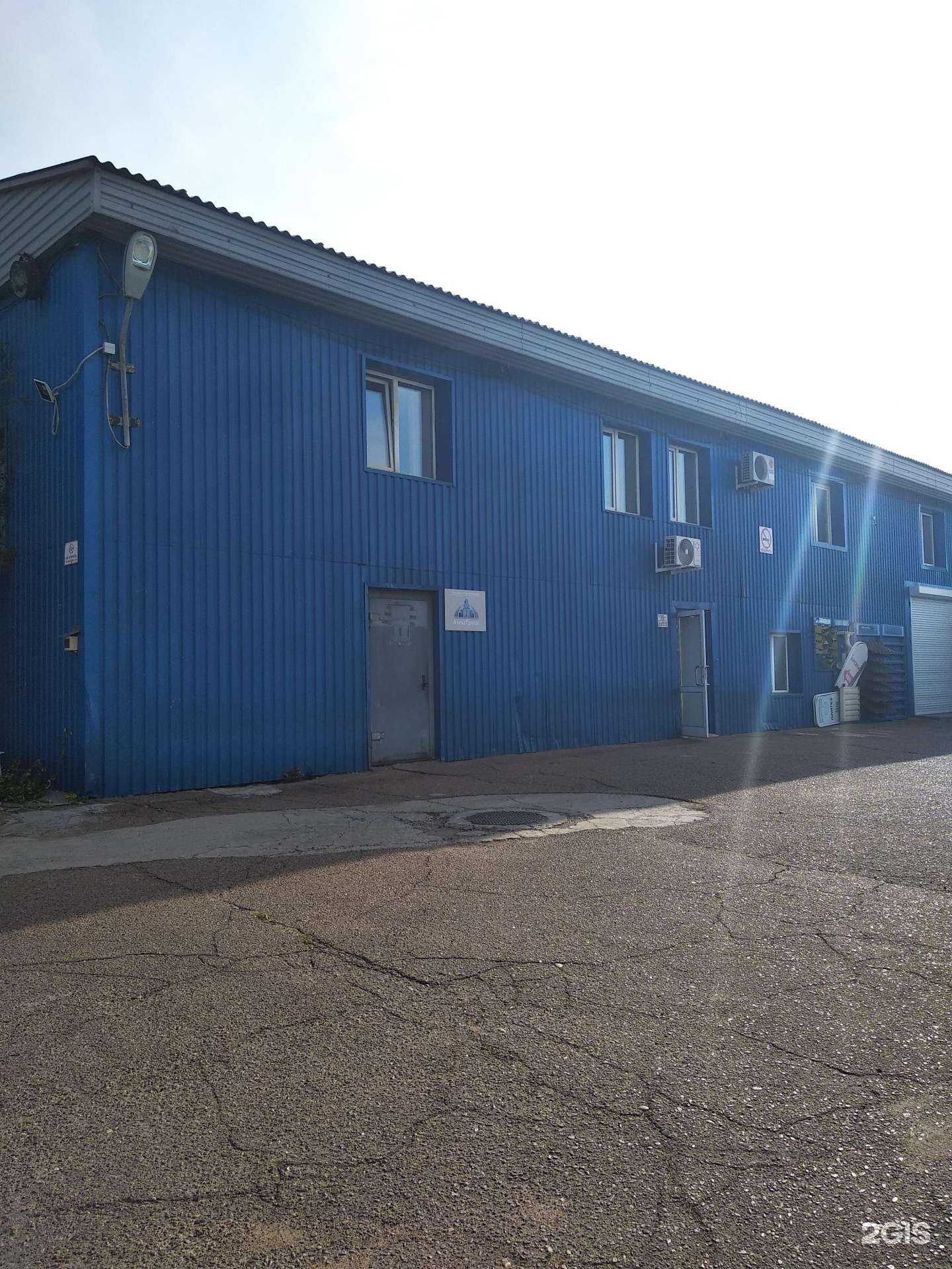 Отзывы на компанию АлексГрупп в Улан-Удэ c фото - фотография 2 из 2