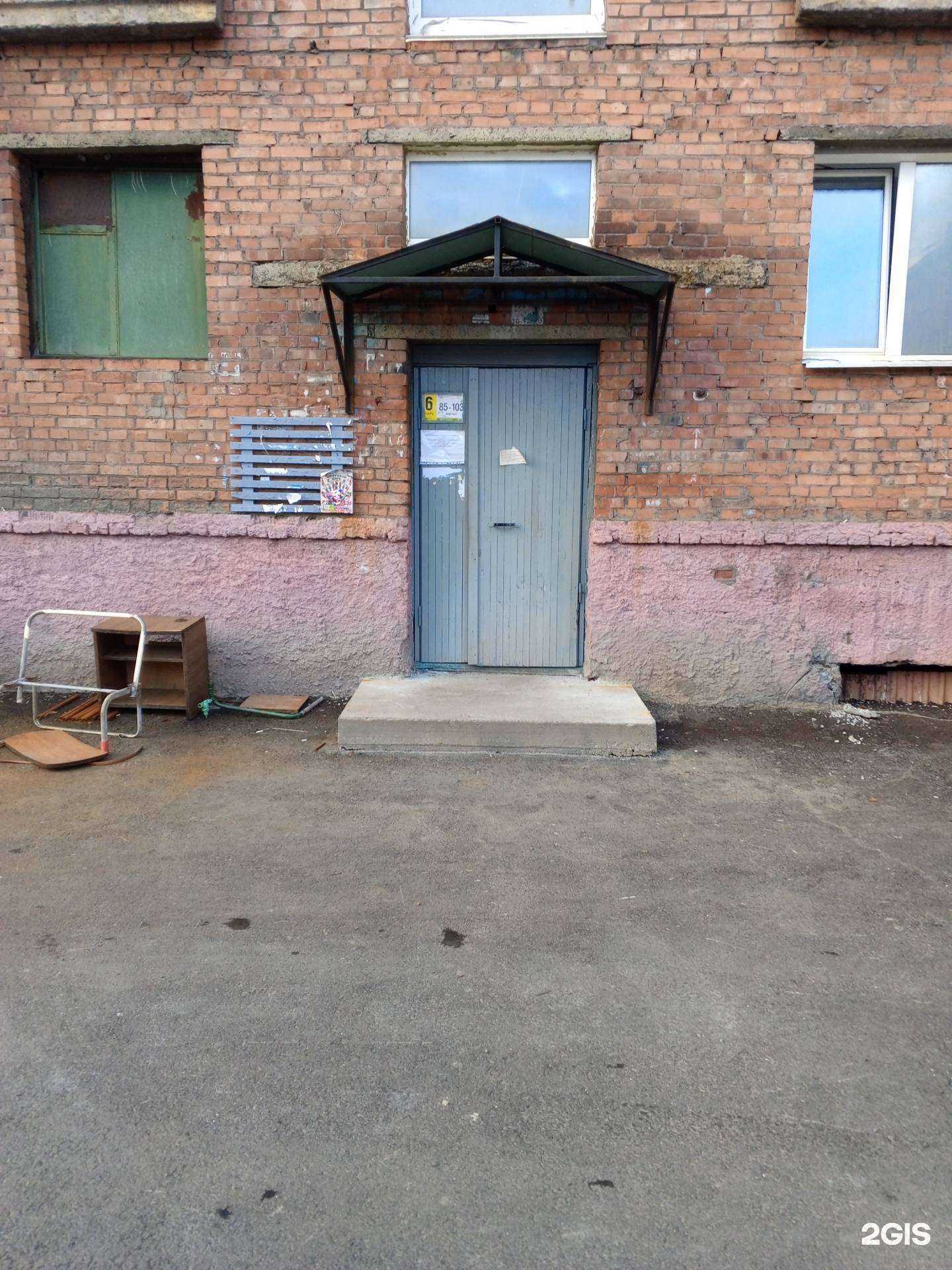 Отзывы на компанию СеверСпецСтройРемонт в г. Норильск c фото