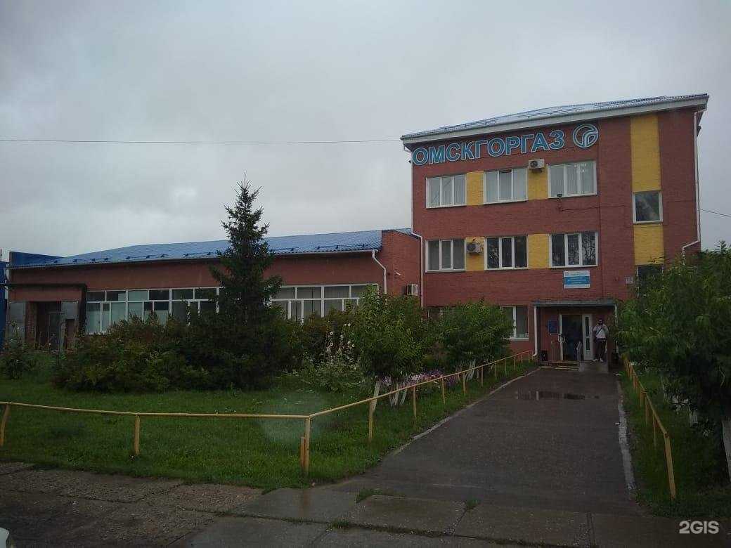 Отзывы на компанию Омскгоргаз в Омске c фото - фотография 2 из 2