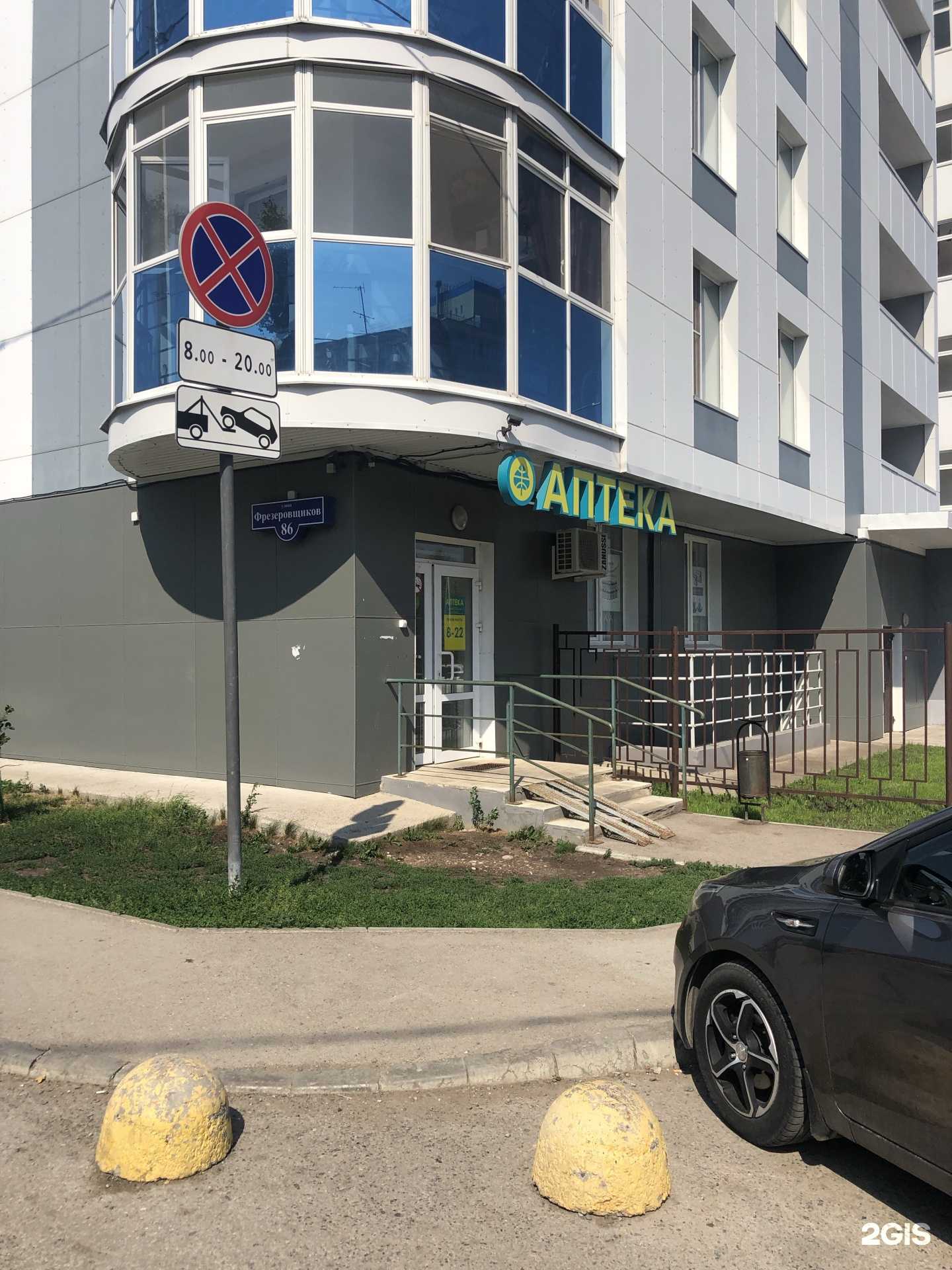 Отзывы на компанию Планета здоровья в Перми c фото