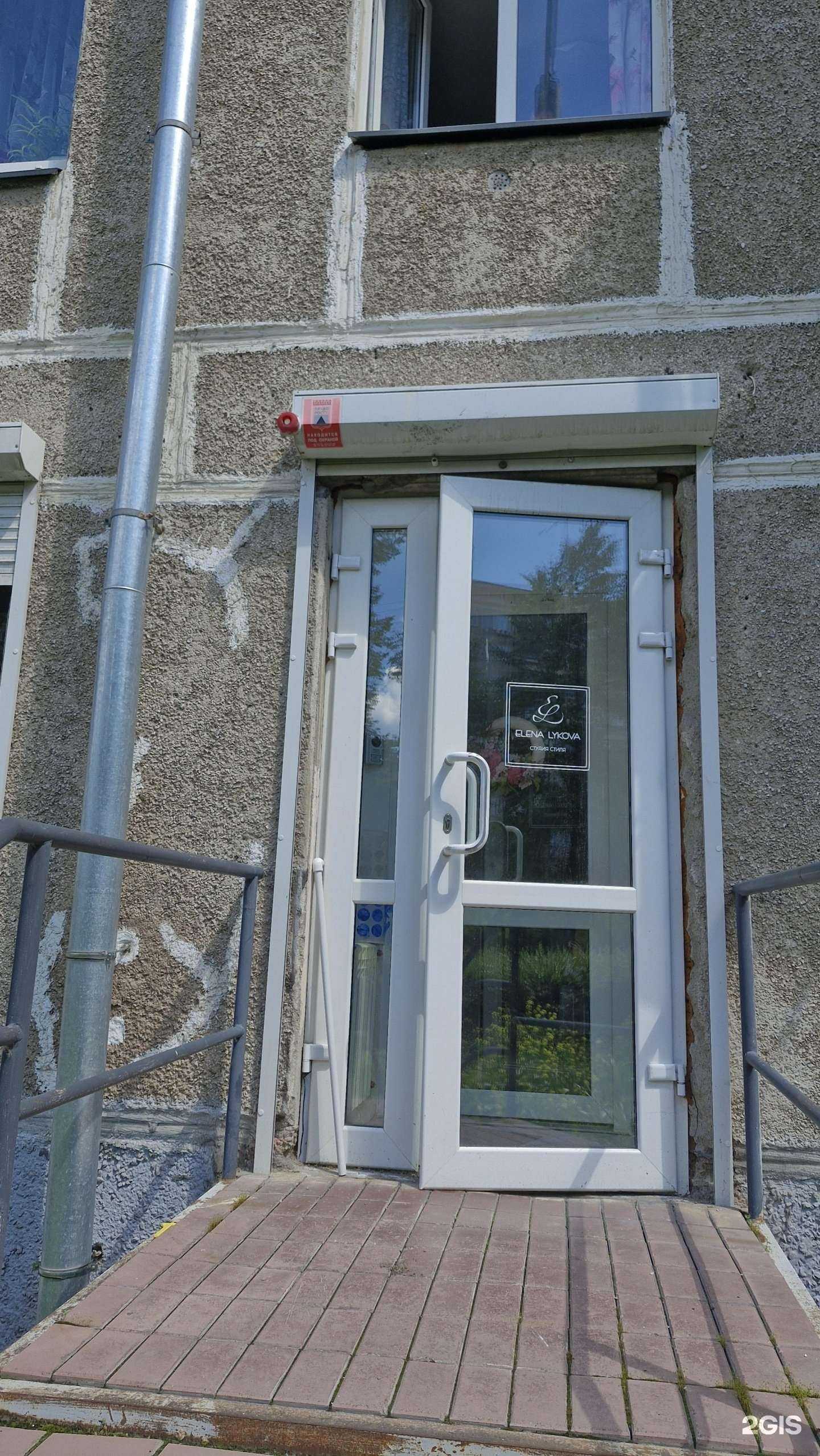 Отзывы на компанию Elena Lukova в Магнитогорске c фото