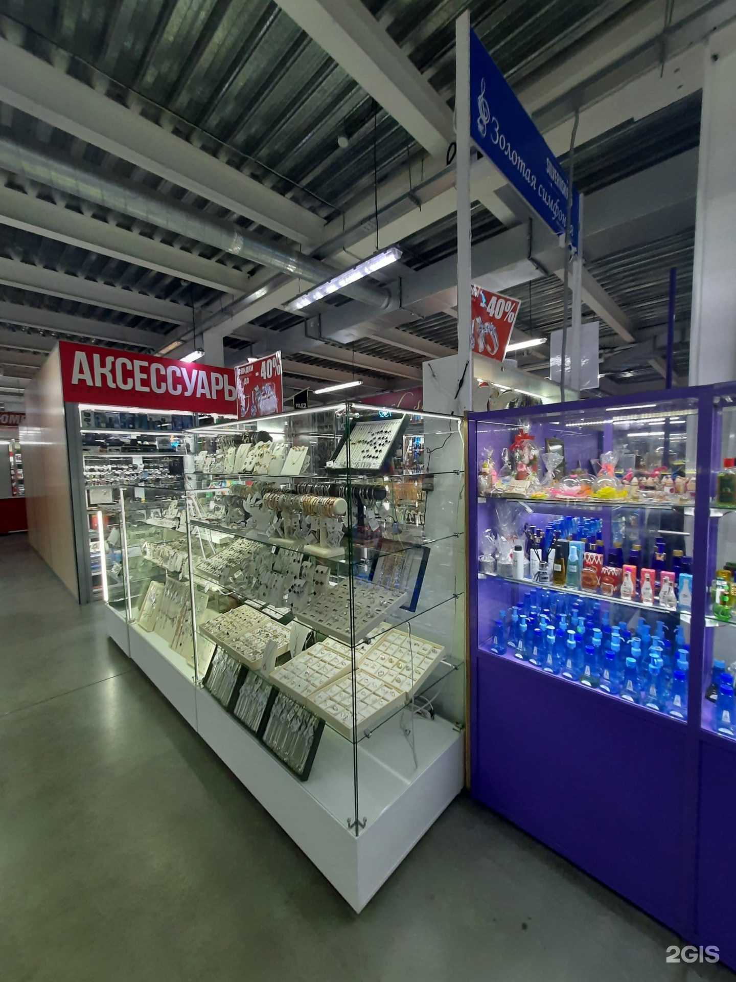 Отзывы на компанию Золотая симфония в Новосибирске c фото