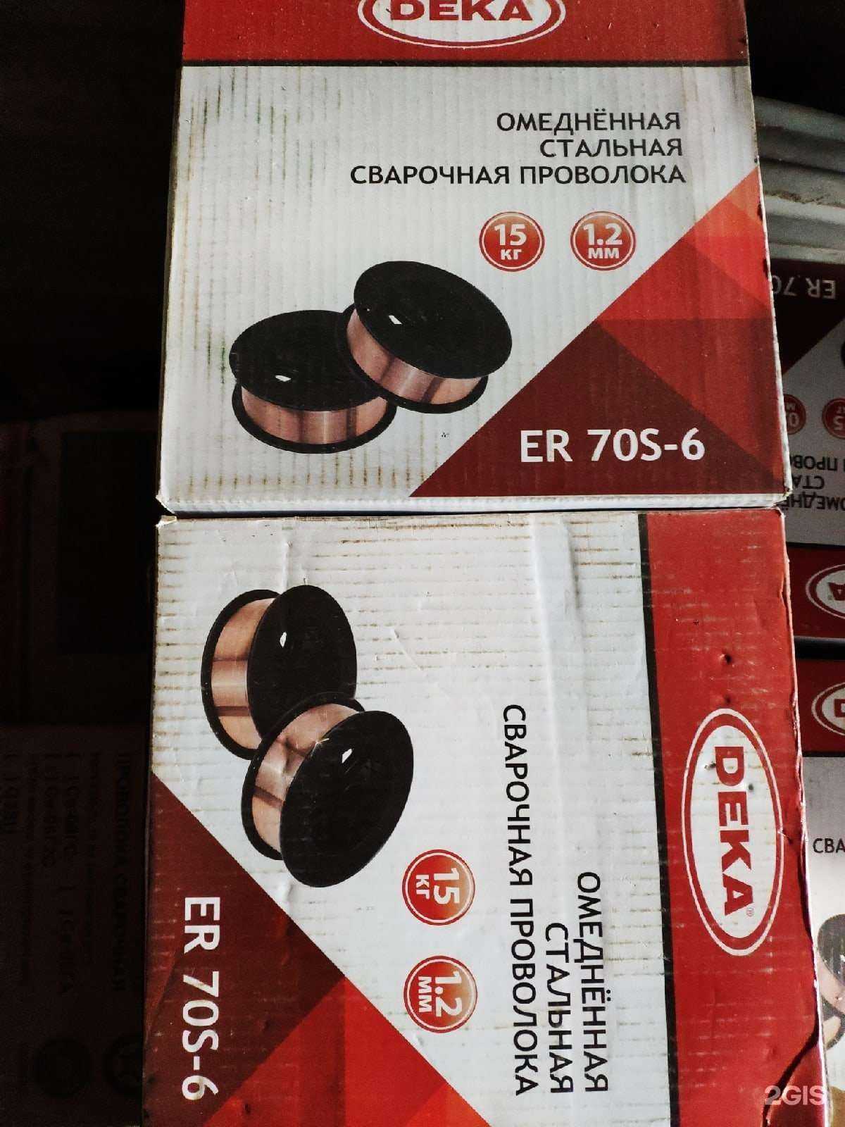 Отзывы на компанию ПромЭлектроник в Саратове c фото