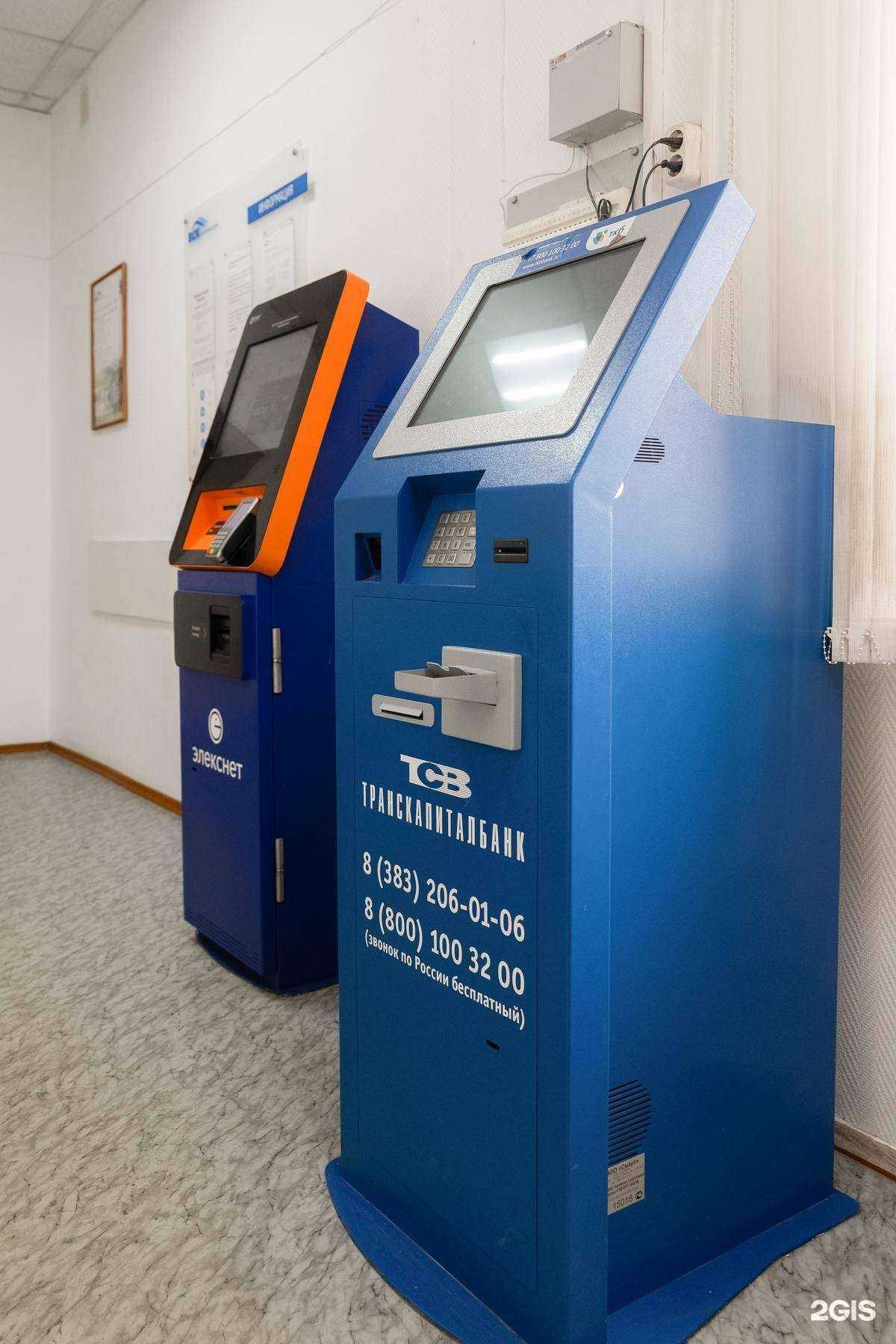 Отзывы на компанию ВСК в г. Бердск c фото