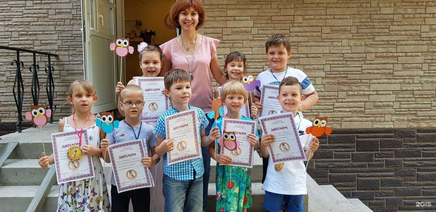 Отзывы на компанию Мудрая сова в Ростове-на-Дону c фото