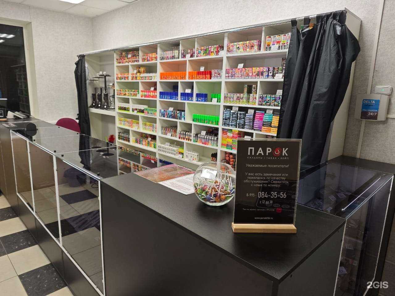 Отзывы на компанию ПарОк в г. Курск c фото