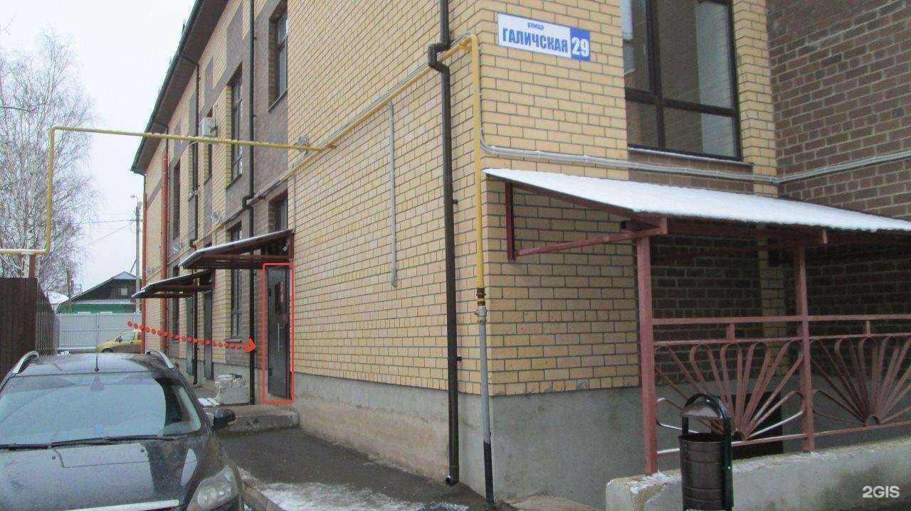 Отзывы на компанию ПКБ Эксперт в Костроме c фото