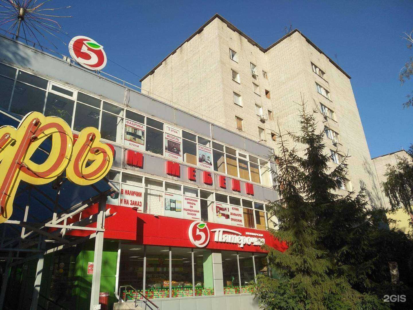 Отзывы на компанию Айсберг в Липецке c фото - фотография 2 из 2