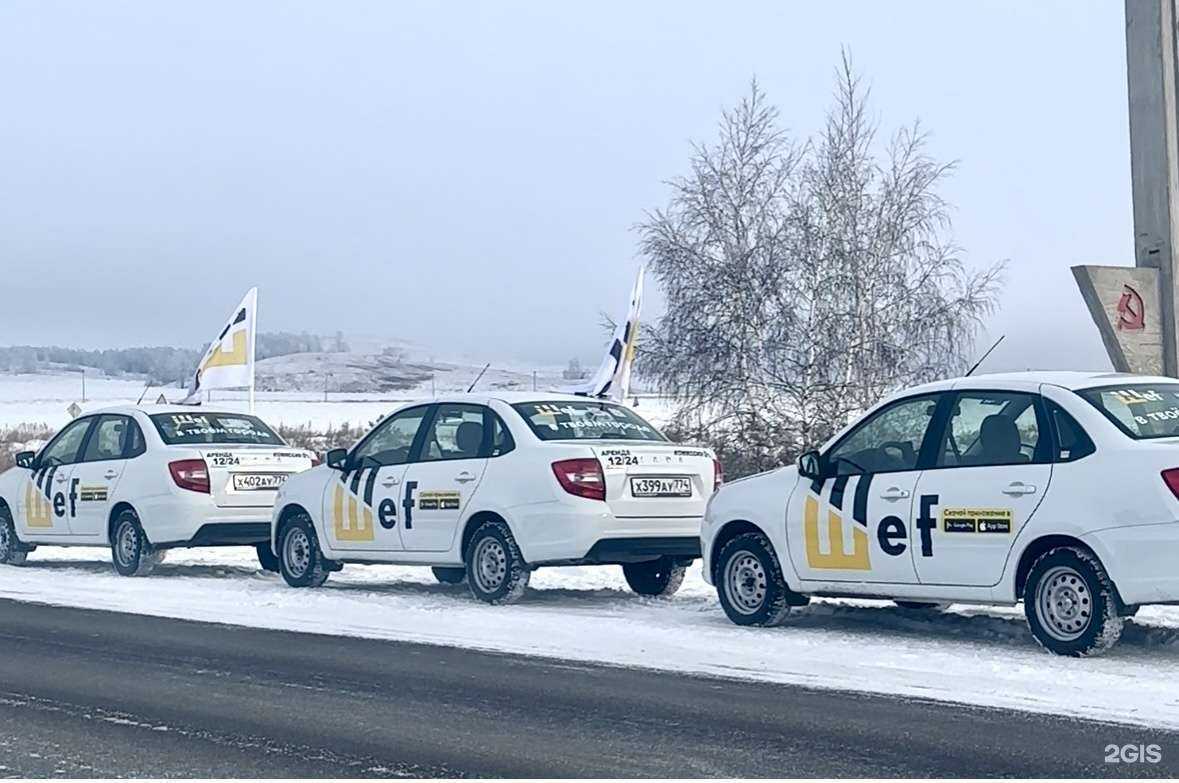 Отзывы на компанию Шеф в Учалах c фото