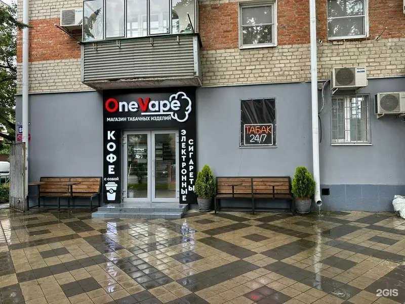 Отзывы на компанию One vape в Краснодаре c фото