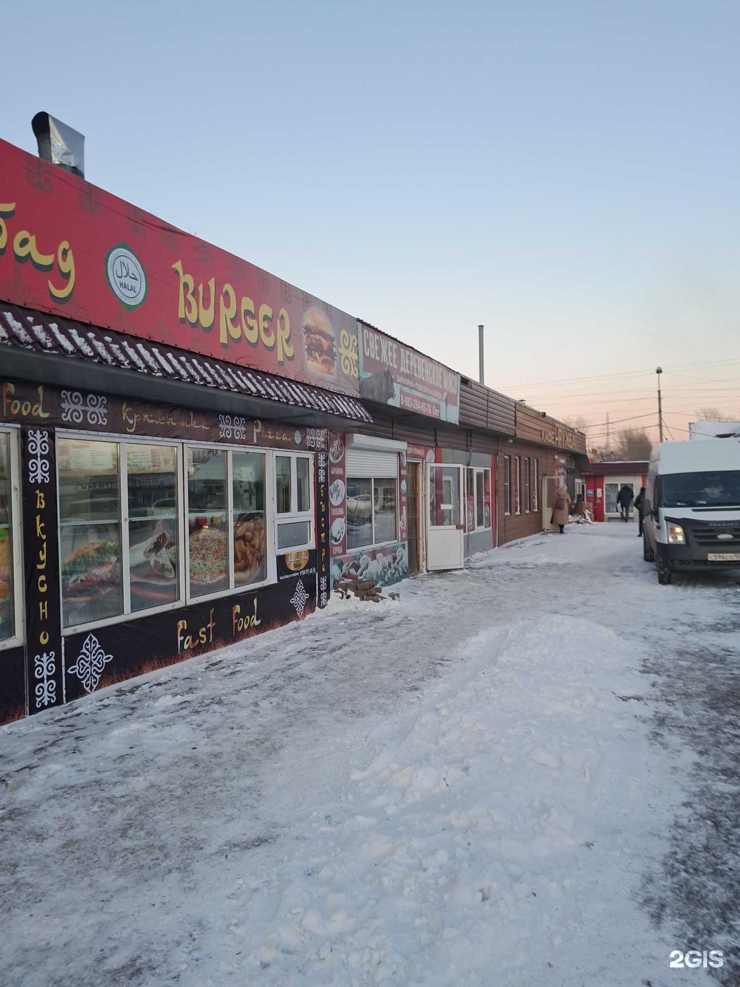 Отзывы на компанию Магазин деревенского мяса в Красноярске c фото - фотография 2 из 2