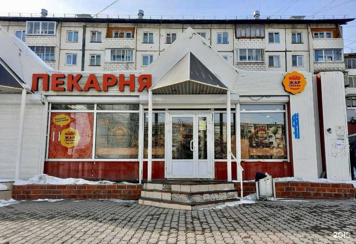 Отзывы на компанию Жар свежар в Иркутске c фото