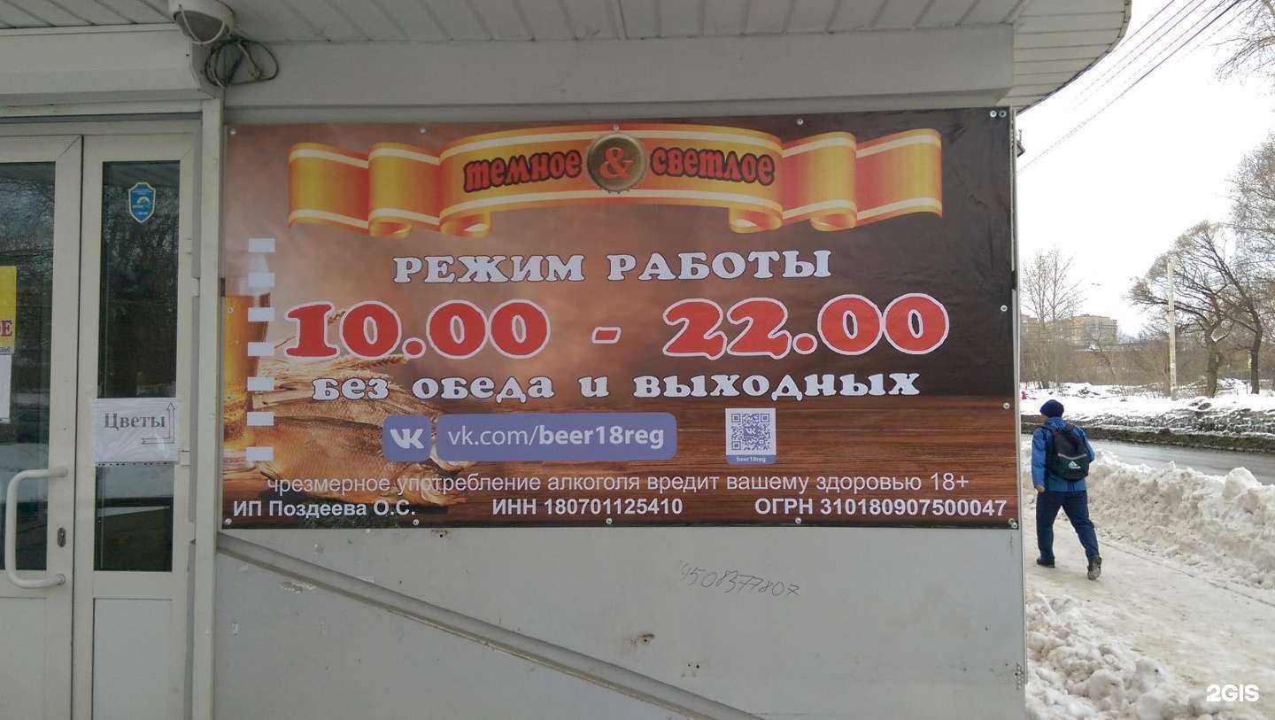 Отзывы на компанию Vape Life в Ижевске c фото - фотография 2 из 2