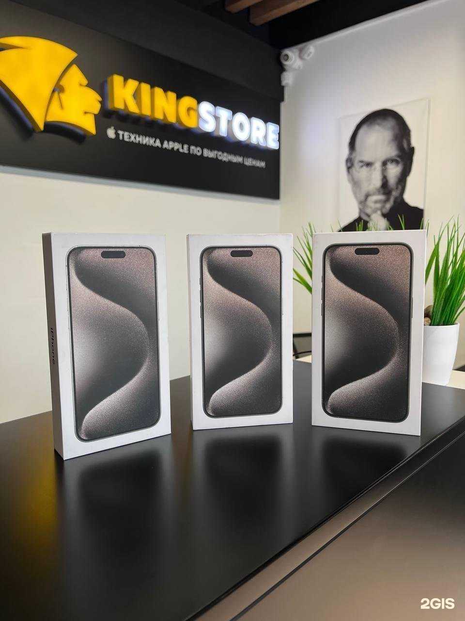 Отзывы на компанию Kingstore в Кемерове c фото