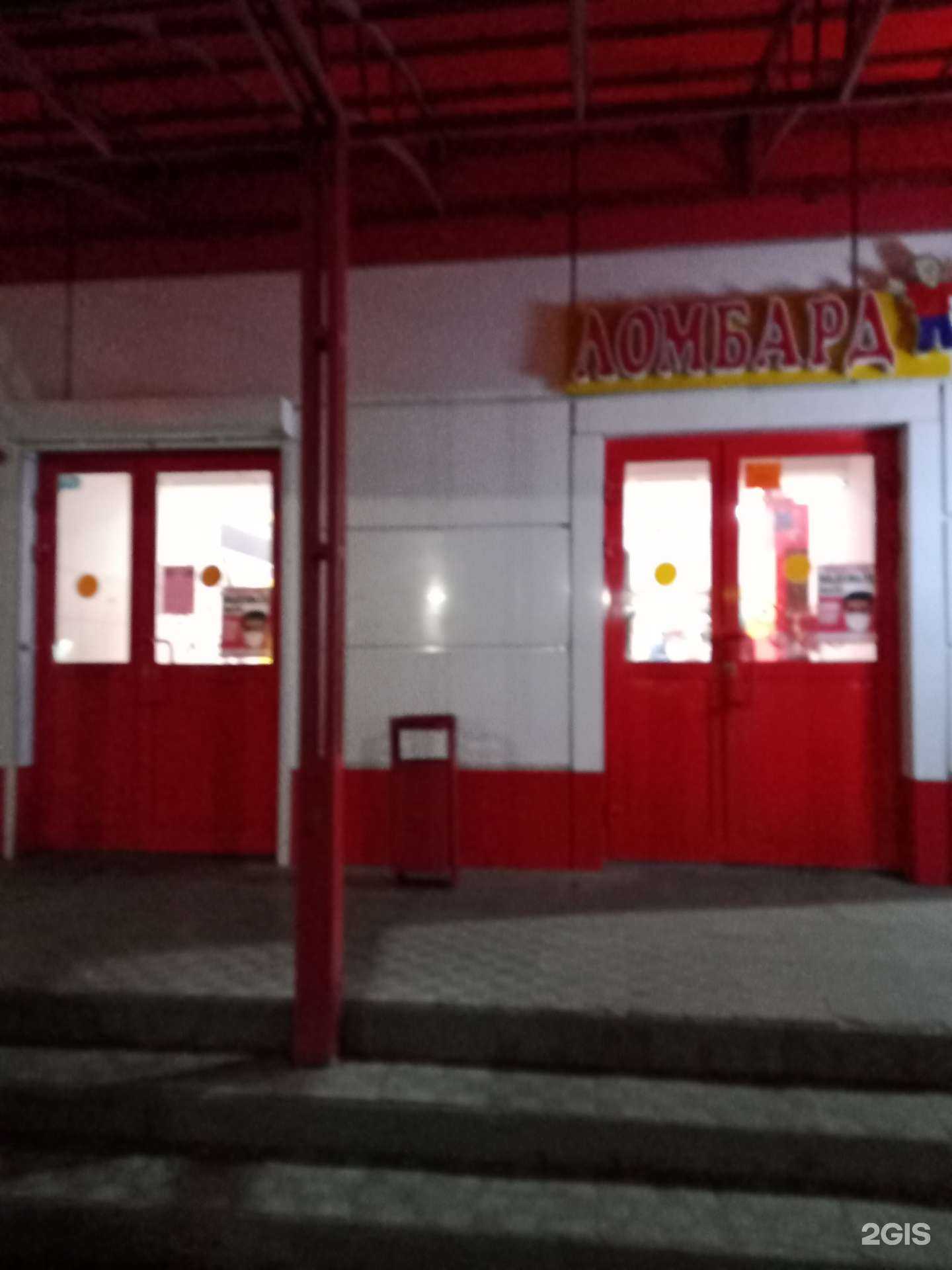 Отзывы на компанию Фотосалон в Саратове c фото