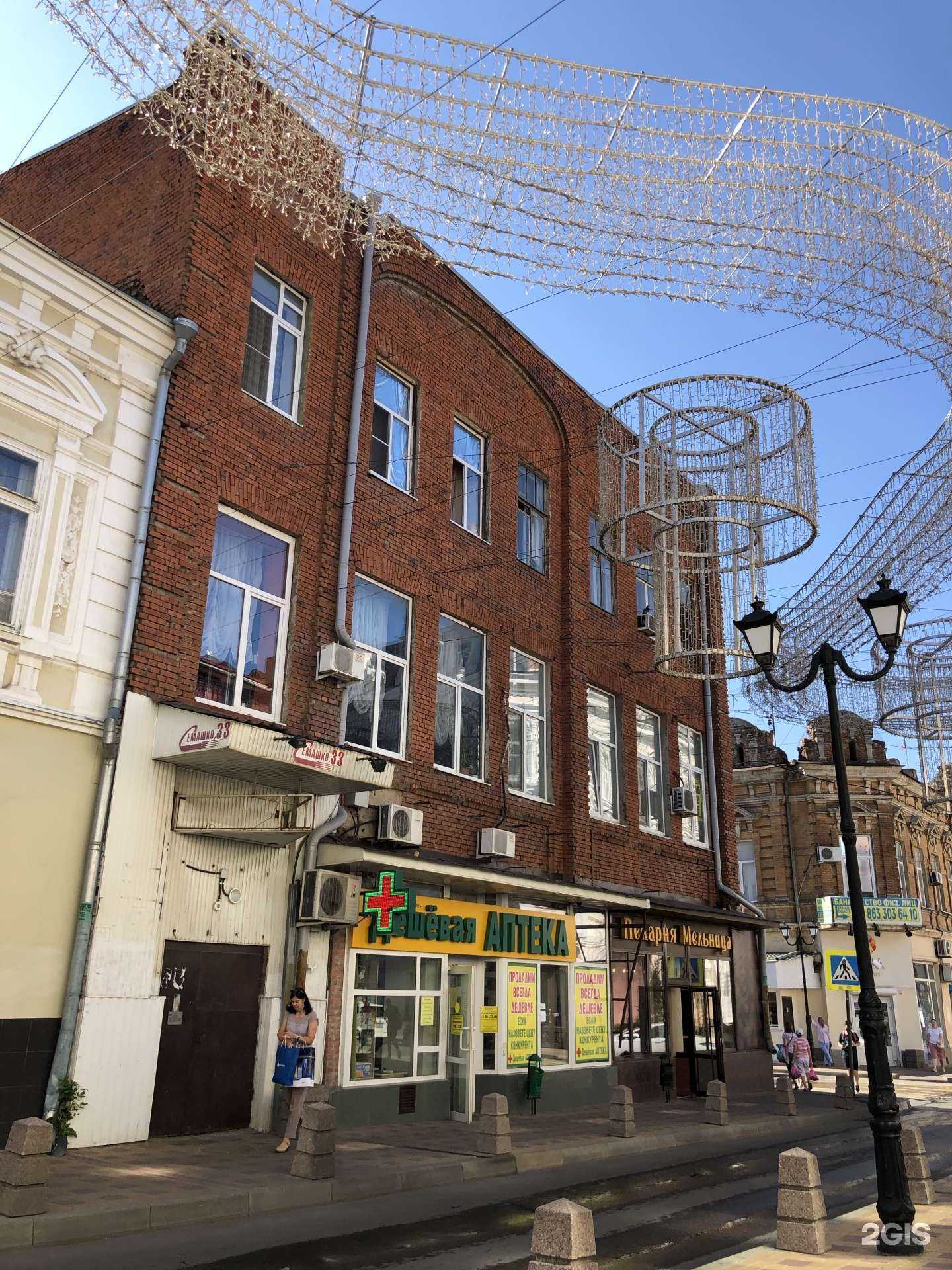 Отзывы на компанию Мельница в Ростове-на-Дону c фото - фотография 2 из 2