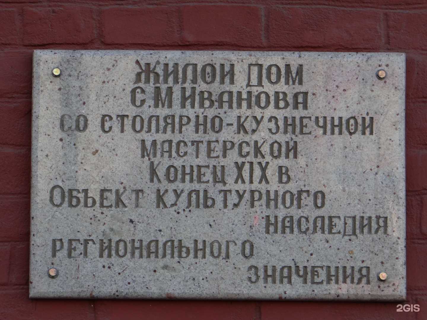 Отзывы на компанию Золотой тираж в Омске c фото - фотография 2 из 2