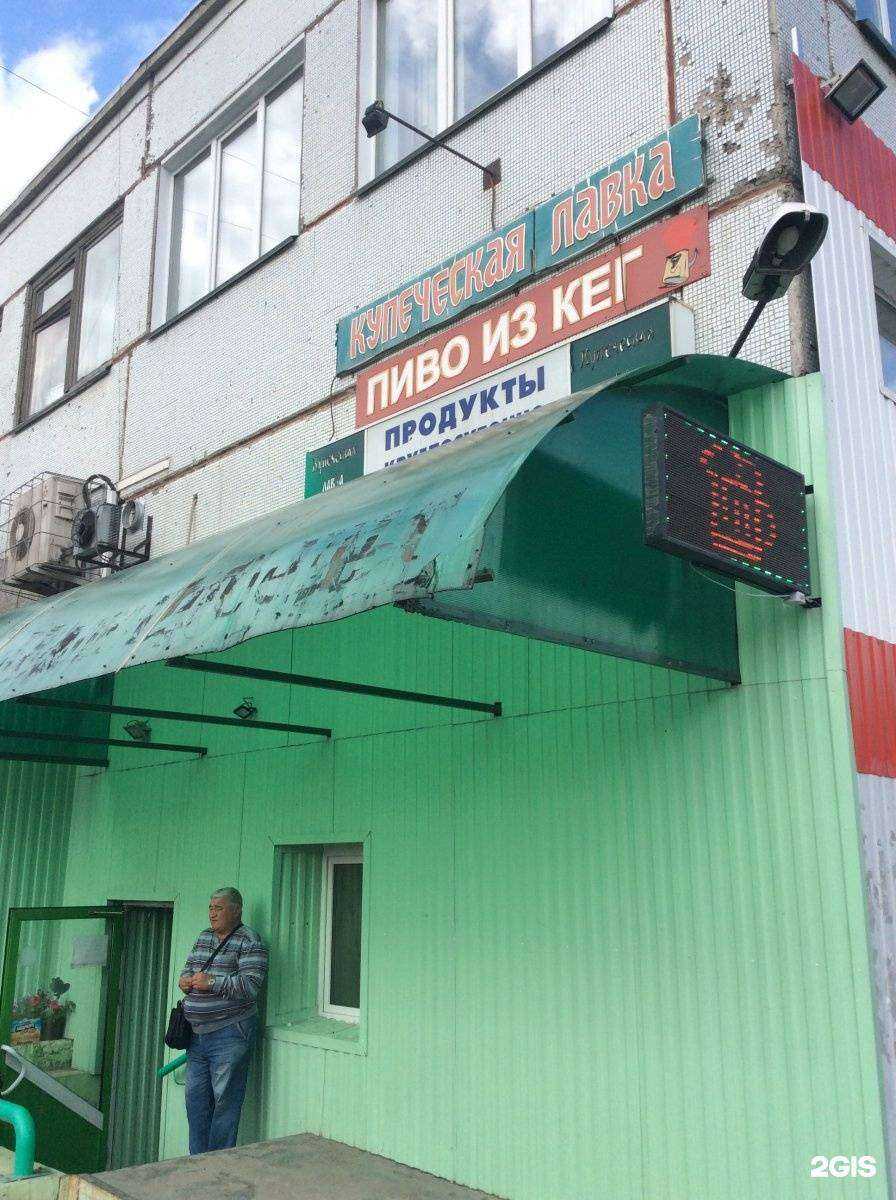 Отзывы на компанию Купеческая лавка в Новосибирске c фото - фотография 2 из 2