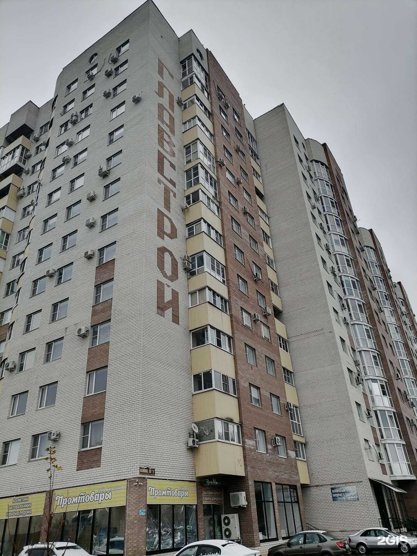 Отзывы на компанию Студия ногтевого сервиса в Невинномысске c фото - фотография 2 из 2