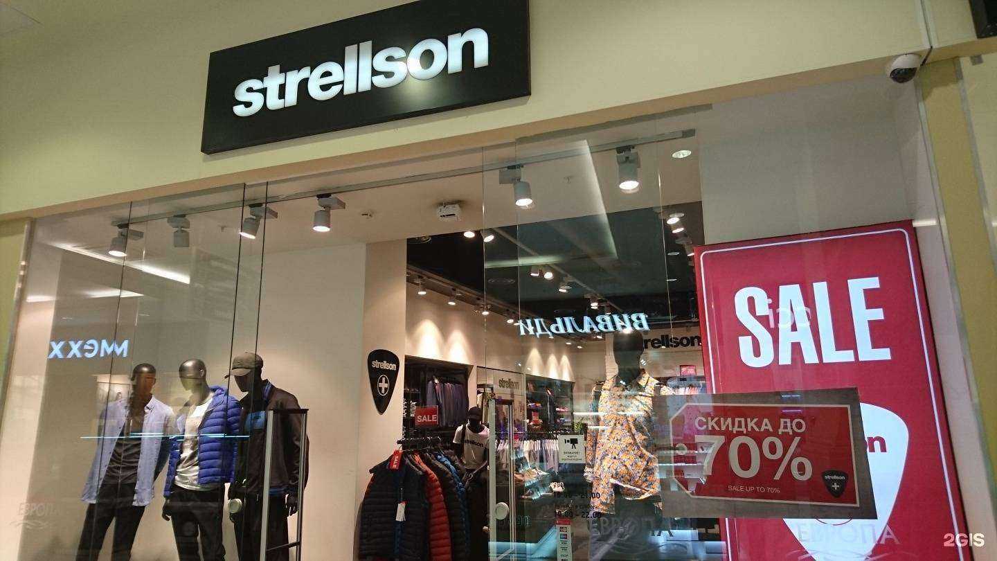 Отзывы на компанию Strellson в Калининграде c фото