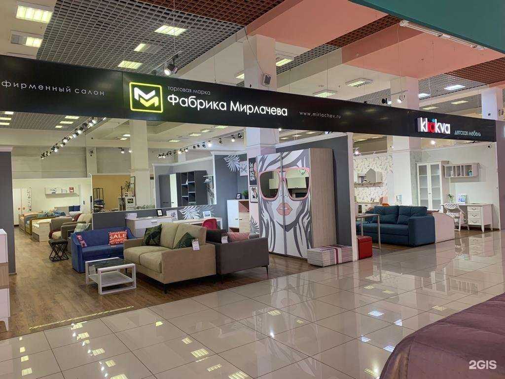Отзывы на компанию Фабрика Мирлачева в г. Омск c фото