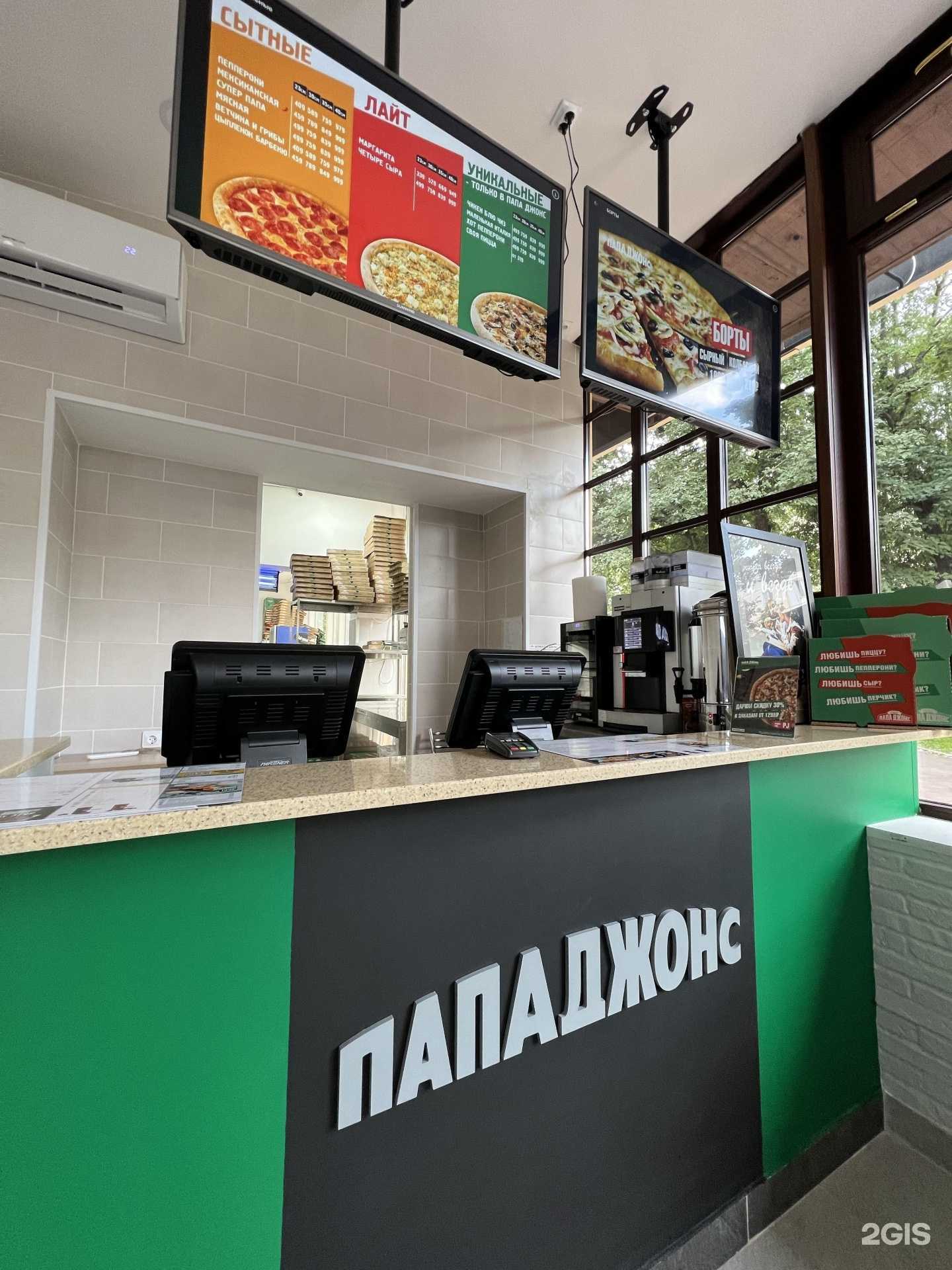 Отзывы на компанию Папа Джонс в г. Великий Новгород c фото