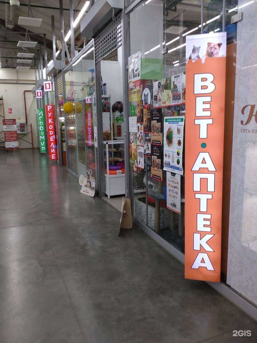 Отзывы на компанию ЗОО Макс в Иркутске c фото