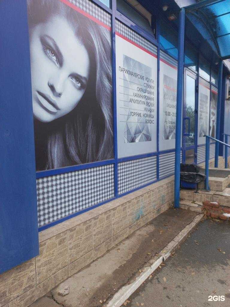 Отзывы на компанию Сати в Оренбурге c фото