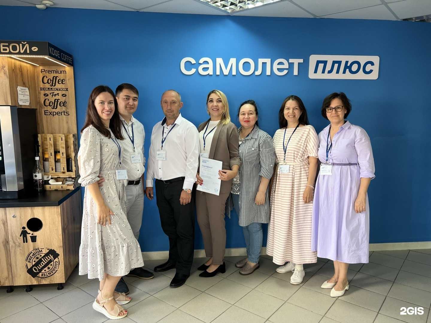 Отзывы на компанию Самолет Плюс в г. Уфа c фото